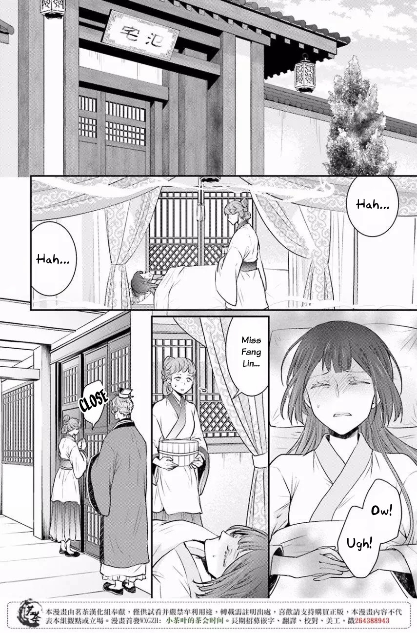 Moon Flower Country's Strange Doctor Chapter 9 page 2 - Chapter 9