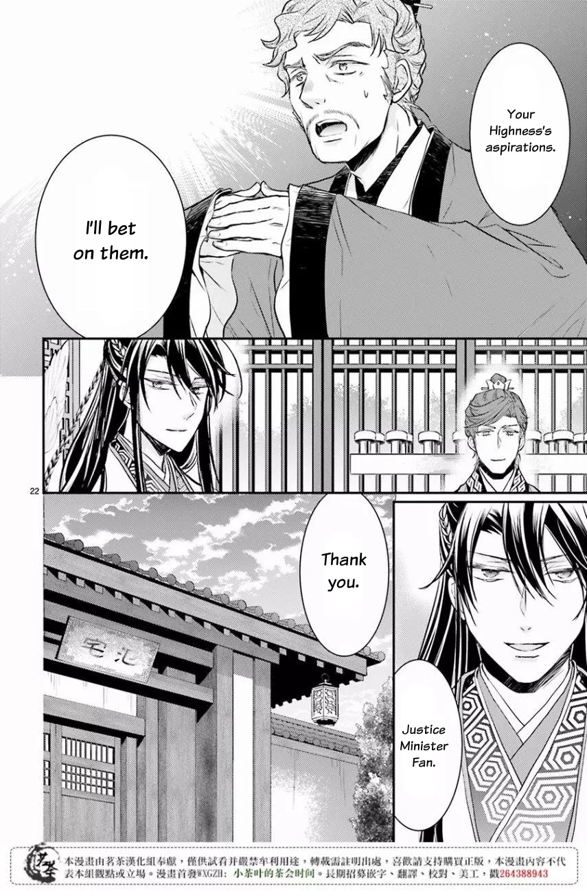 Moon Flower Country's Strange Doctor Chapter 9 page 21 - Chapter 9