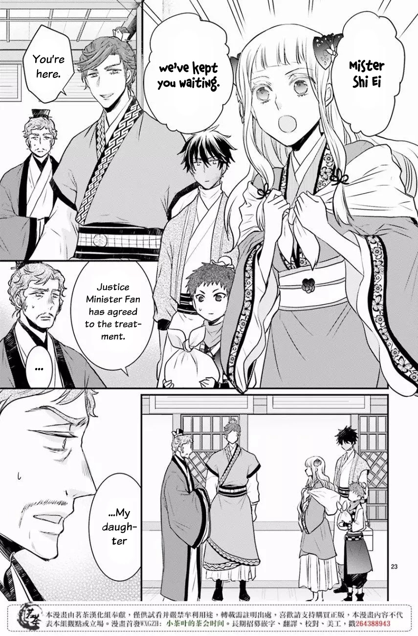 Moon Flower Country's Strange Doctor Chapter 9 page 22 - Chapter 9