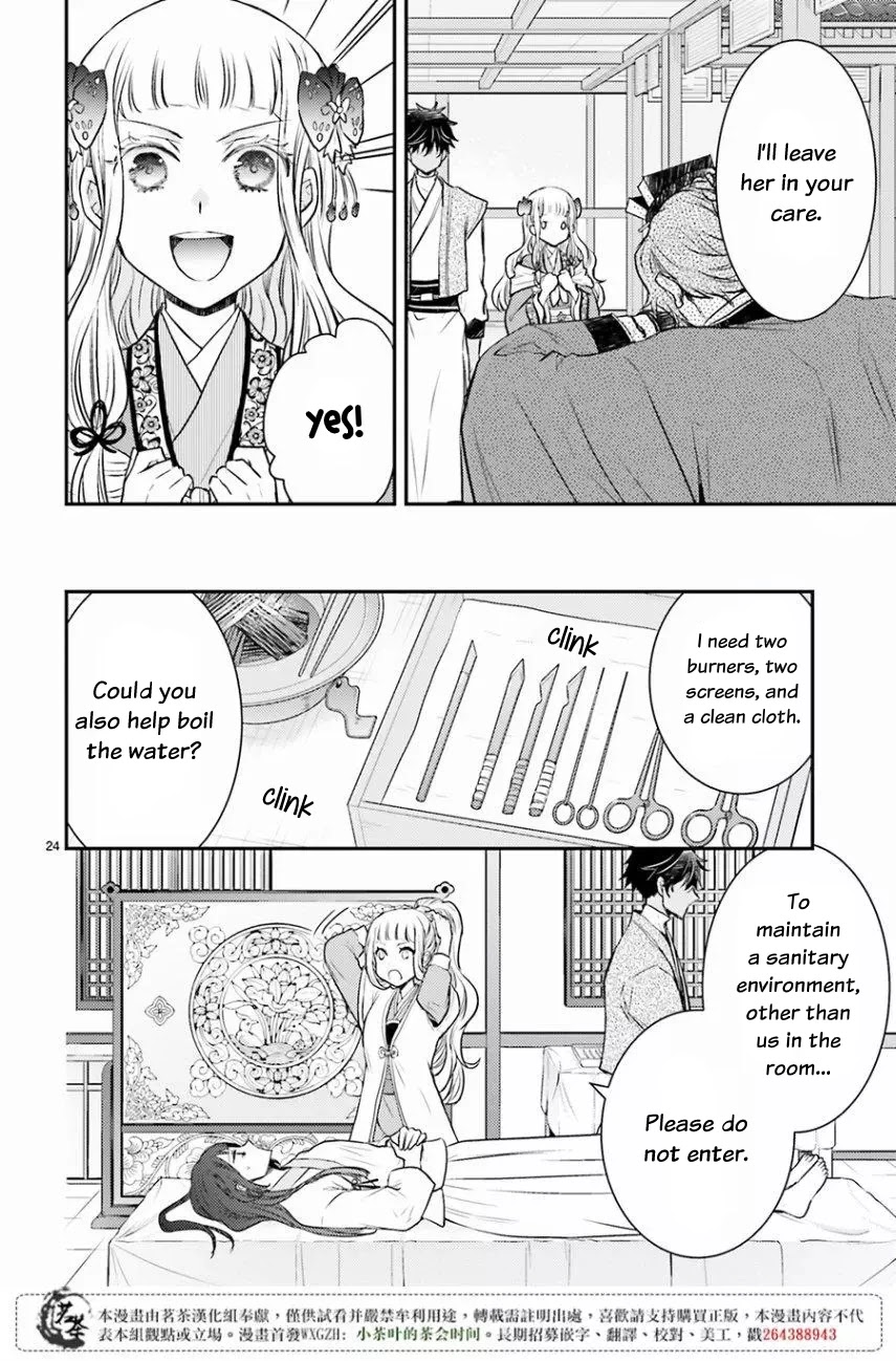 Moon Flower Country's Strange Doctor Chapter 9 page 23 - Chapter 9