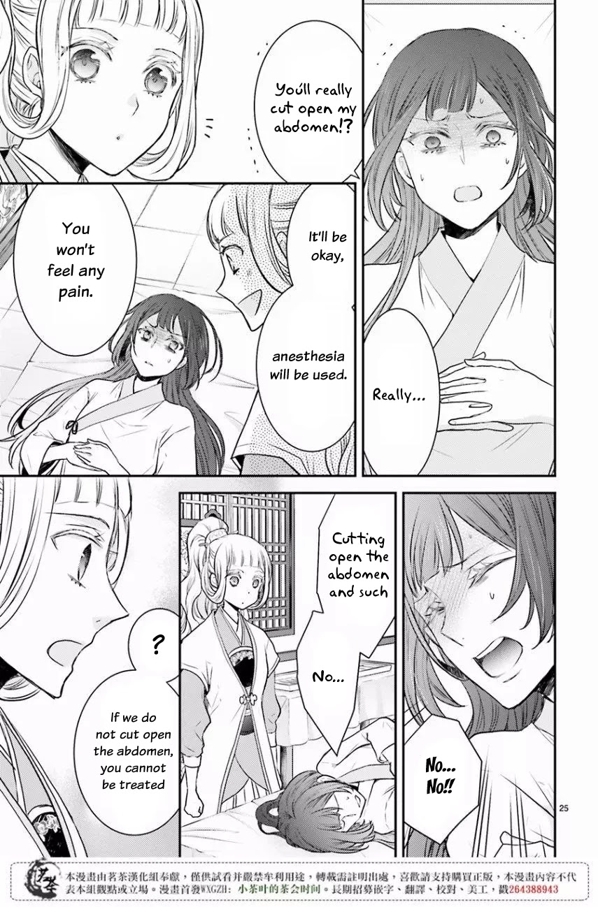 Moon Flower Country's Strange Doctor Chapter 9 page 24 - Chapter 9