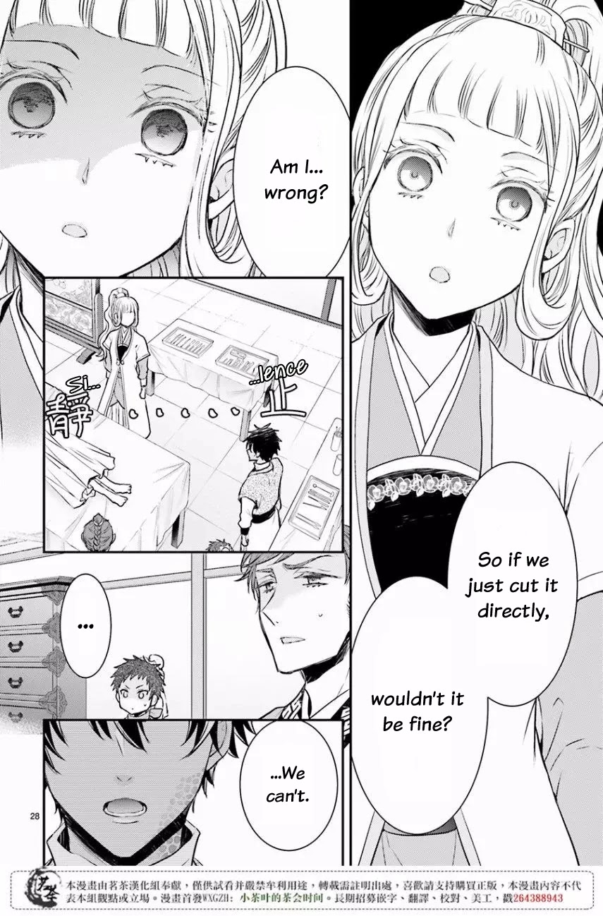 Moon Flower Country's Strange Doctor Chapter 9 page 27 - Chapter 9