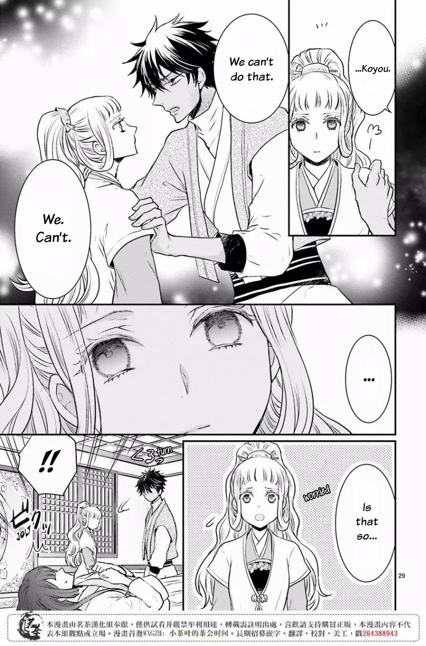 Moon Flower Country's Strange Doctor Chapter 9 page 28 - Chapter 9