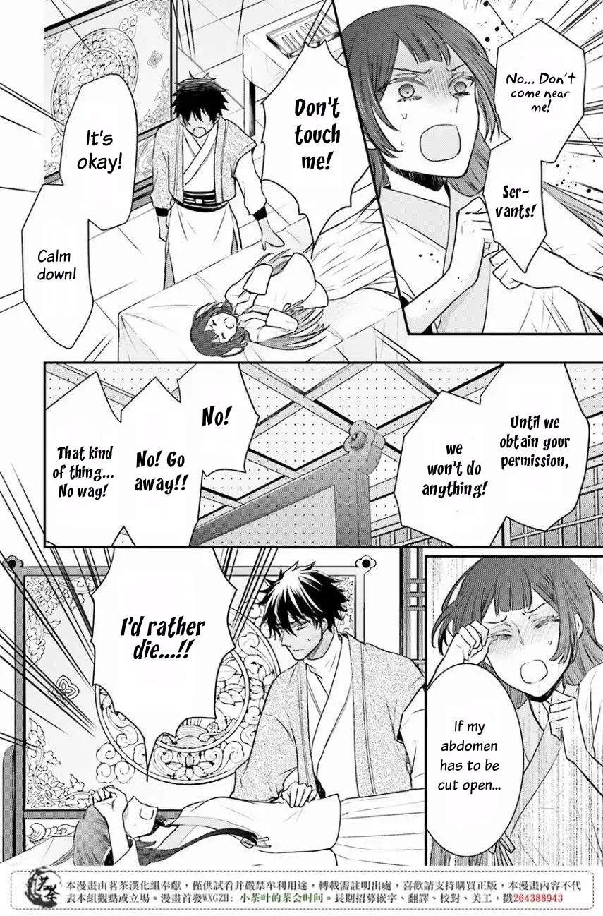 Moon Flower Country's Strange Doctor Chapter 9 page 29 - Chapter 9