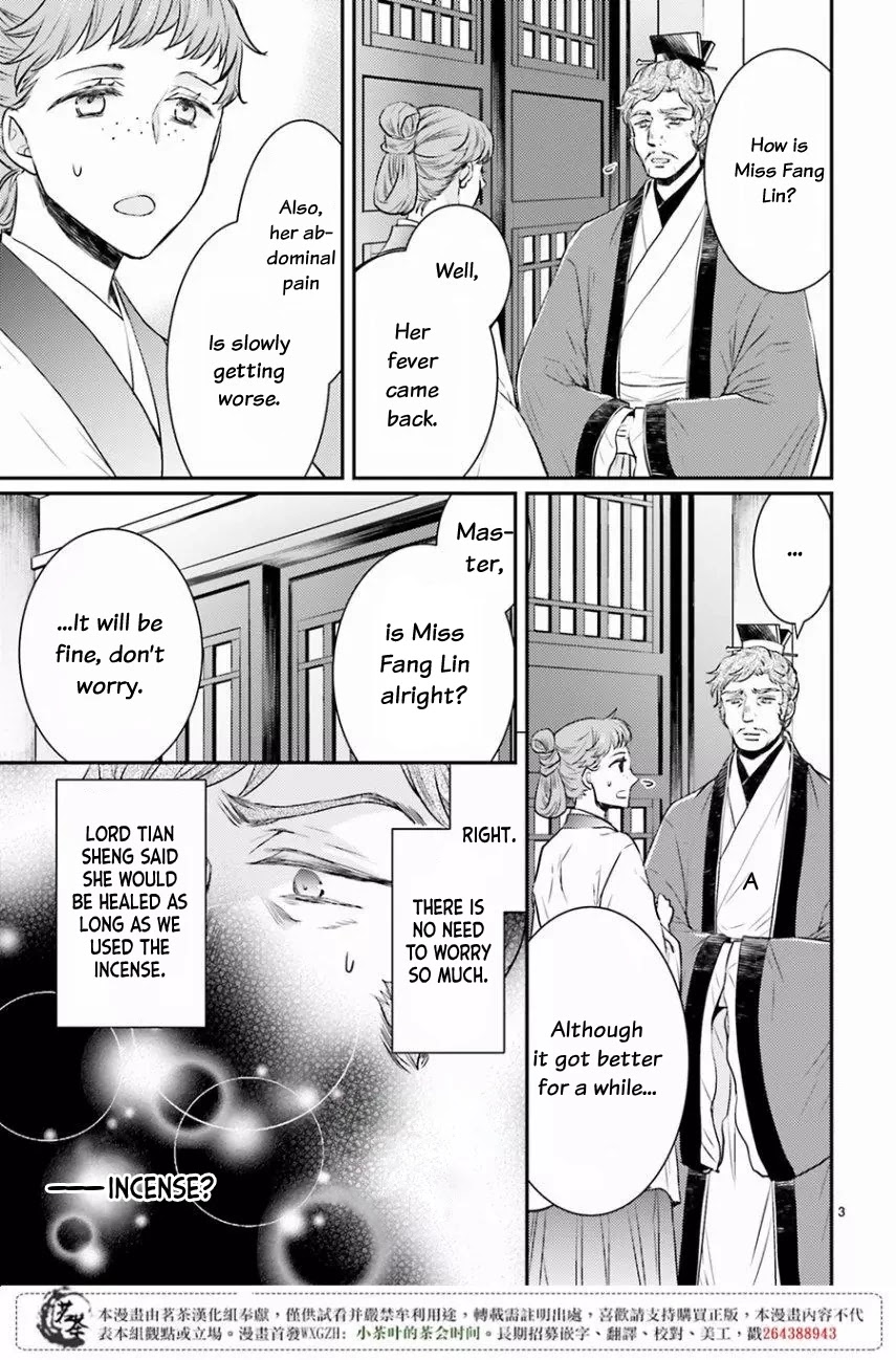 Moon Flower Country's Strange Doctor Chapter 9 page 3 - Chapter 9