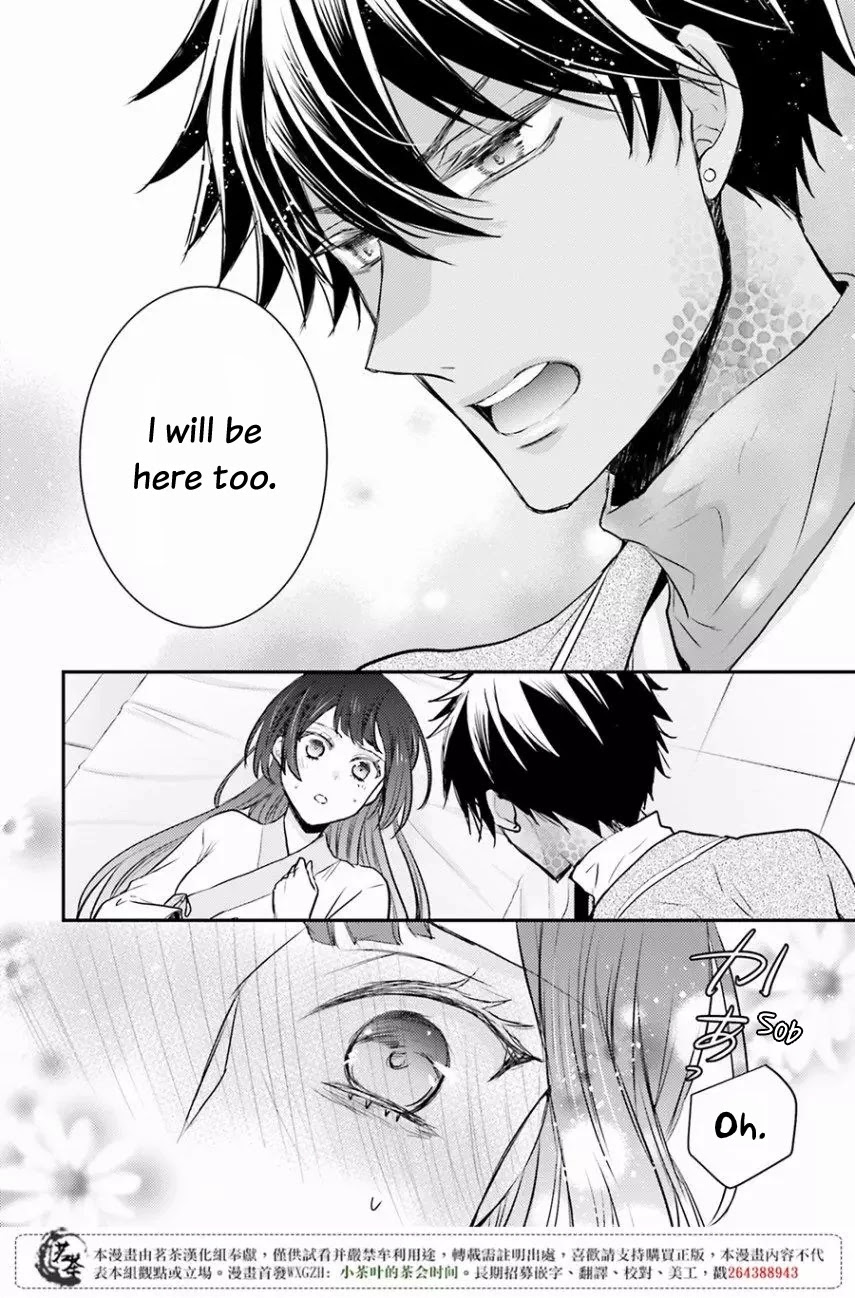 Moon Flower Country's Strange Doctor Chapter 9 page 33 - Chapter 9