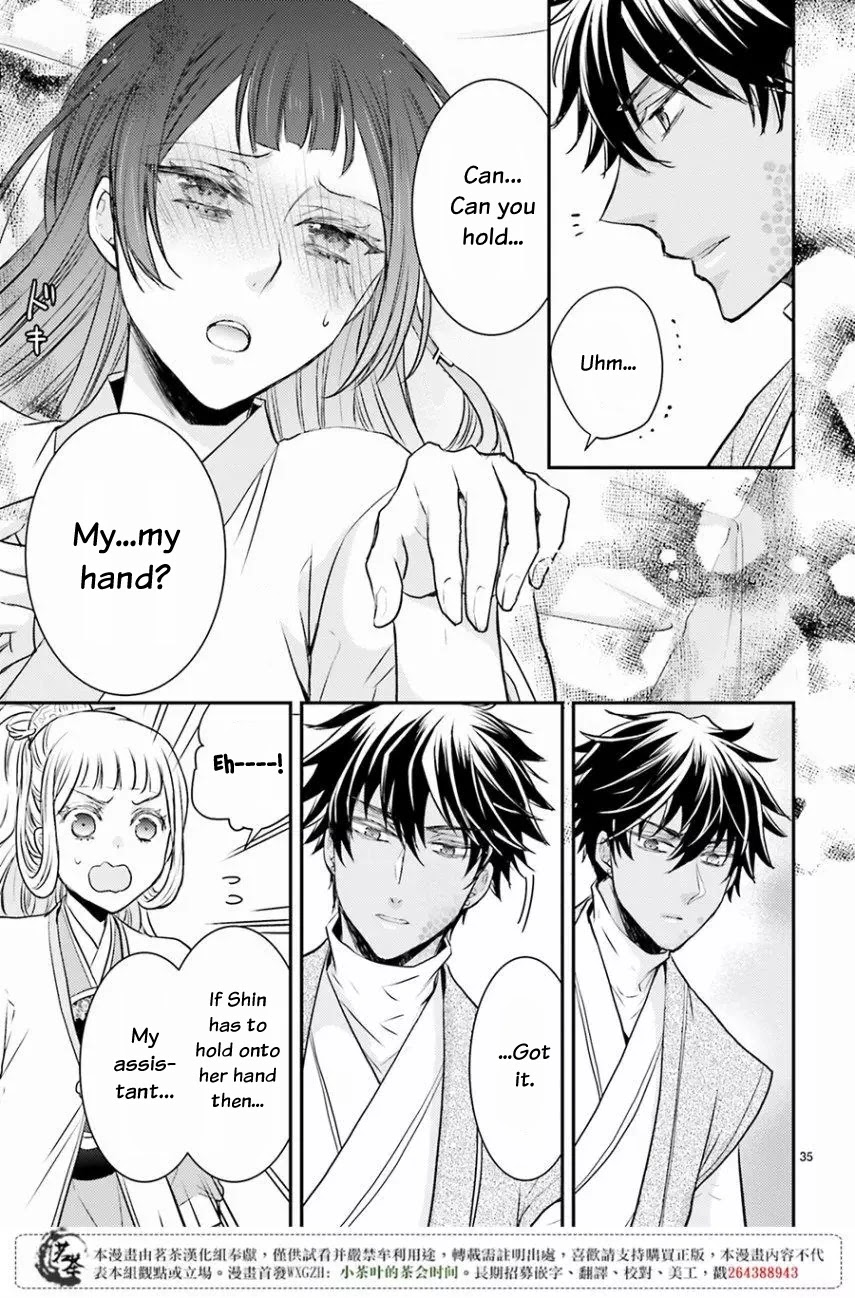Moon Flower Country's Strange Doctor Chapter 9 page 34 - Chapter 9