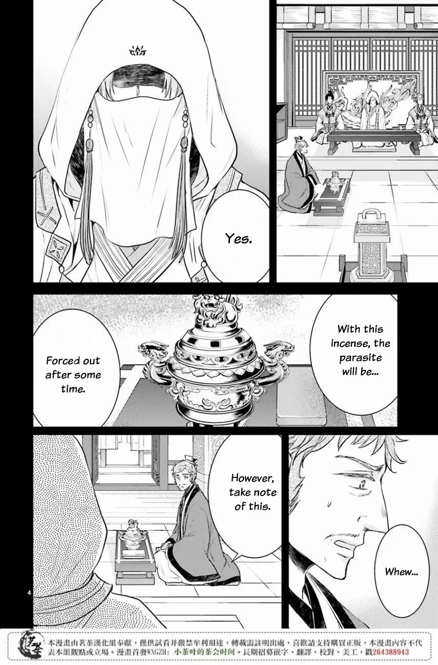 Moon Flower Country's Strange Doctor Chapter 9 page 4 - Chapter 9