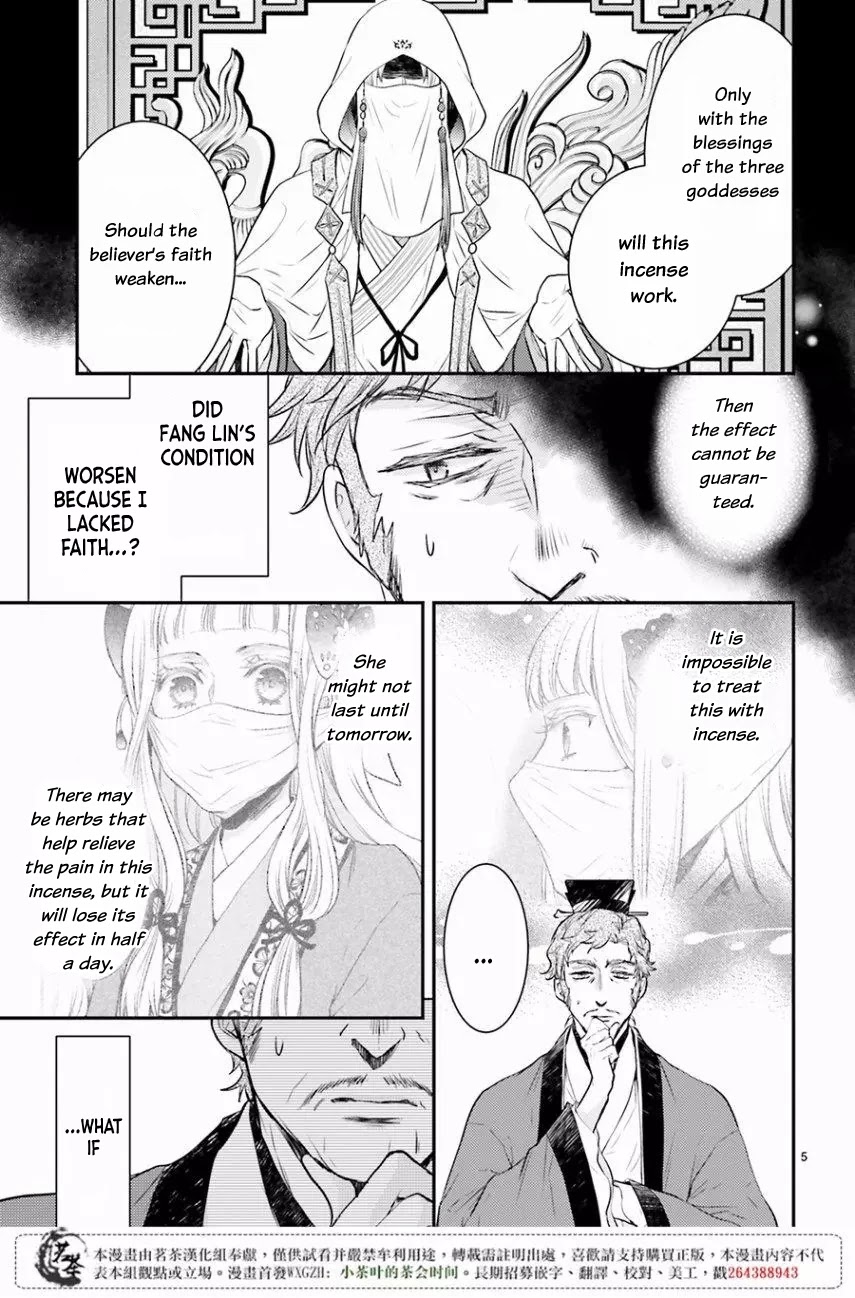 Moon Flower Country's Strange Doctor Chapter 9 page 5 - Chapter 9