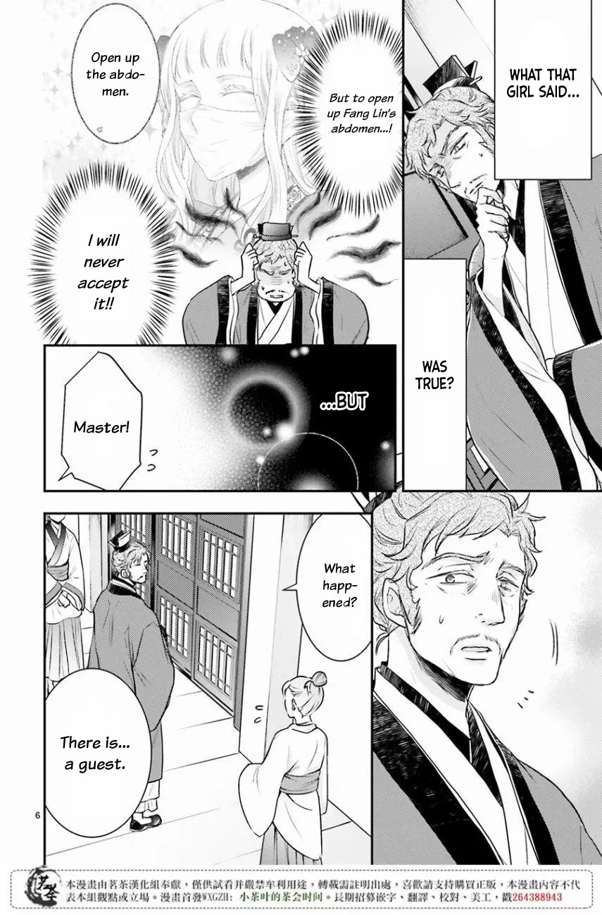Moon Flower Country's Strange Doctor Chapter 9 page 6 - Chapter 9