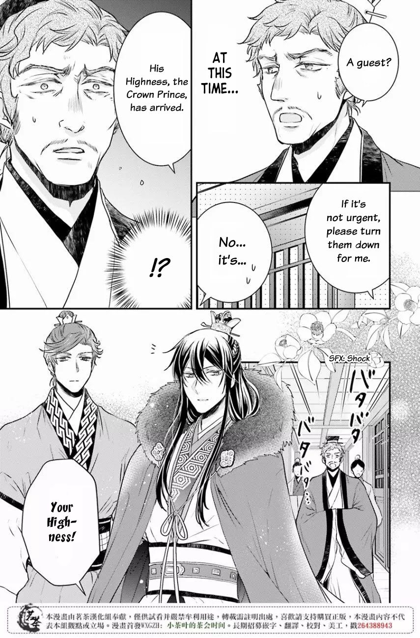 Moon Flower Country's Strange Doctor Chapter 9 page 7 - Chapter 9