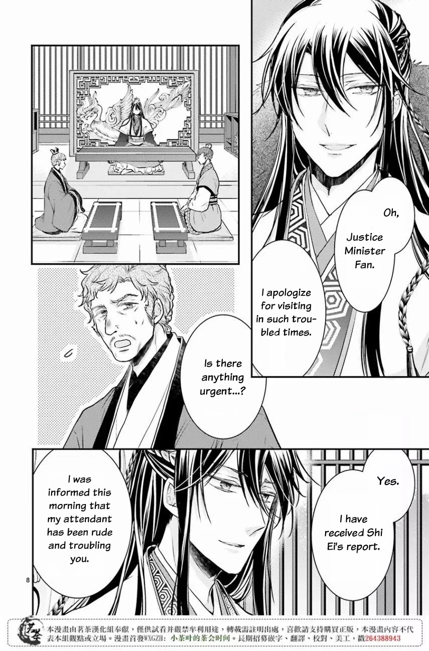 Moon Flower Country's Strange Doctor Chapter 9 page 8 - Chapter 9