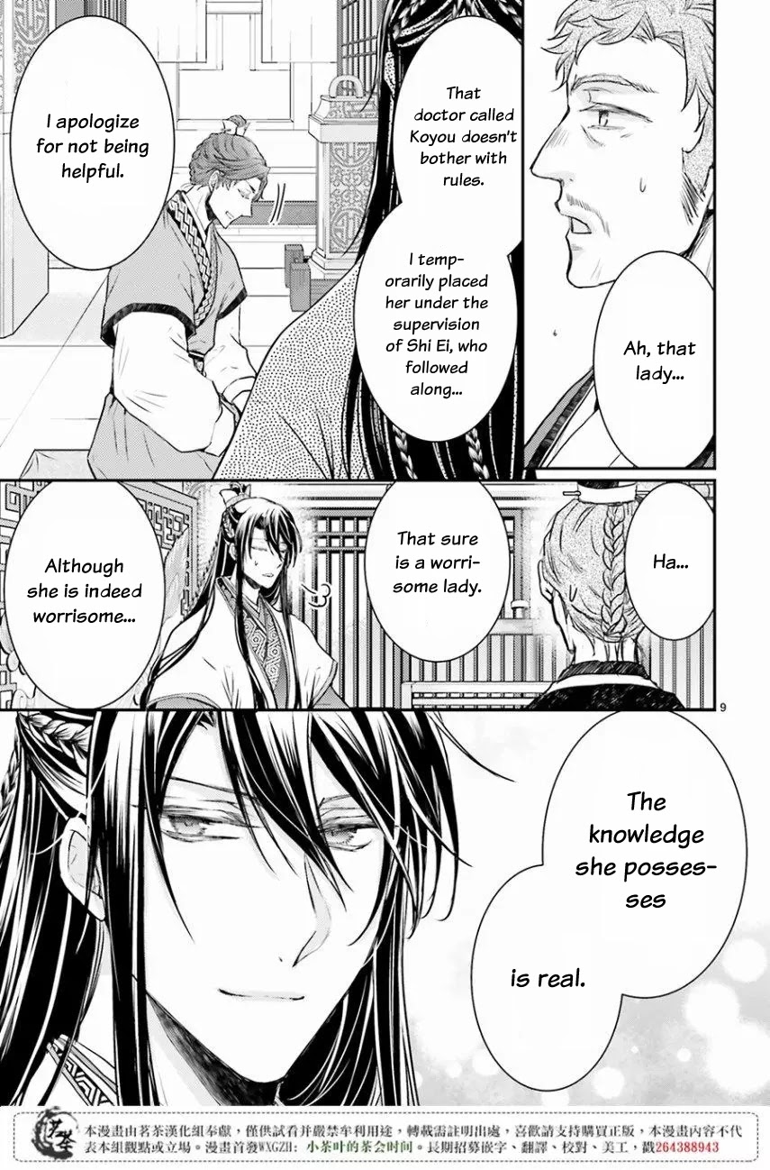 Moon Flower Country's Strange Doctor Chapter 9 page 9 - Chapter 9