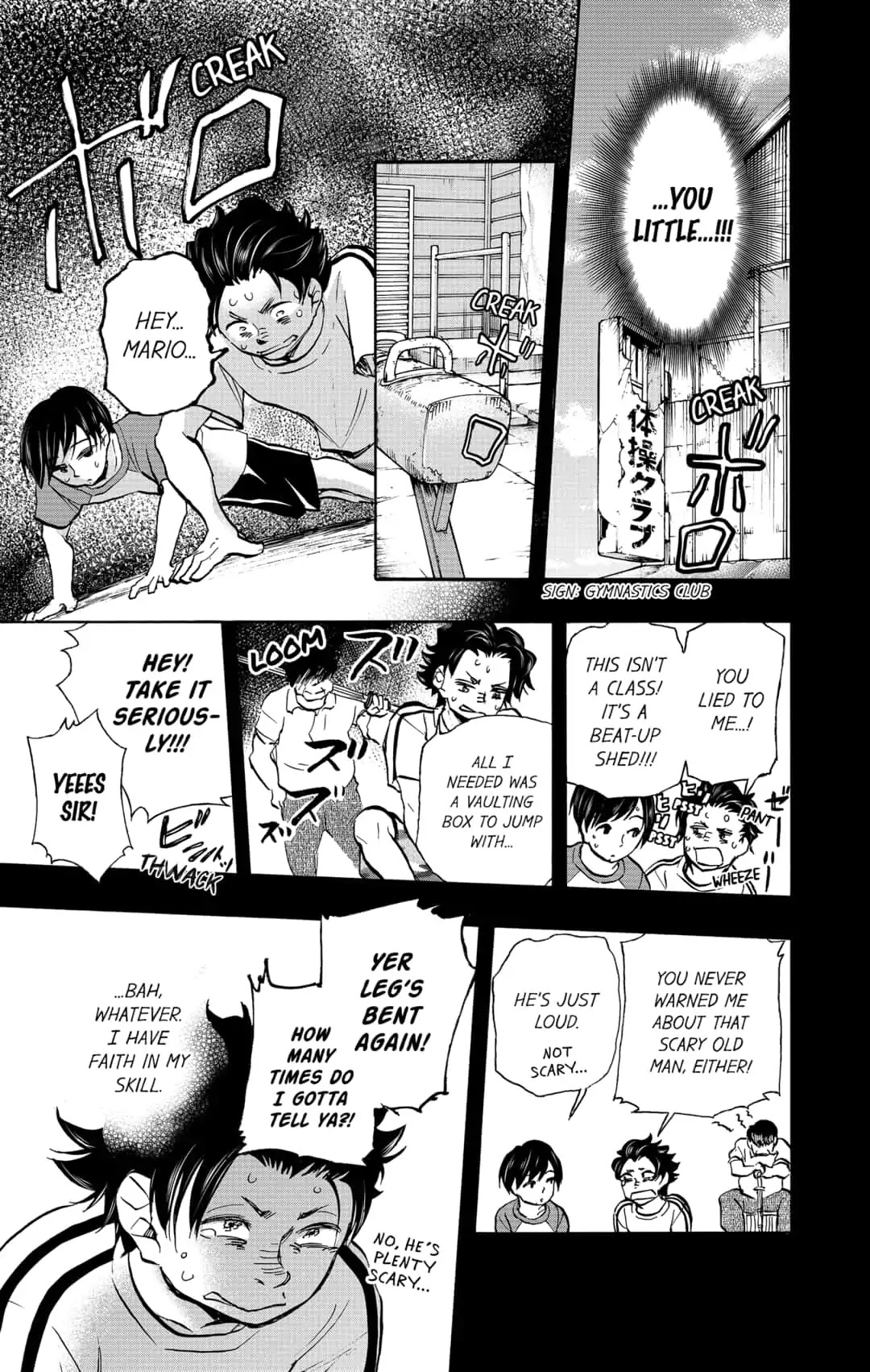 Moon Land Chapter 28 page 5 - Chapter 28: AKASHI AND MARIO