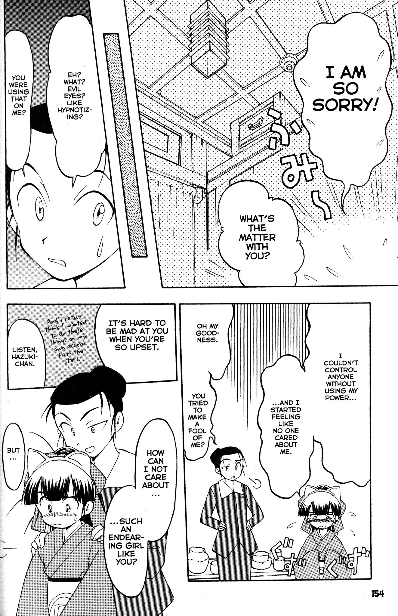 Moon Phase Chapter 11 page 21 - Chapter 11: Honest Feelings