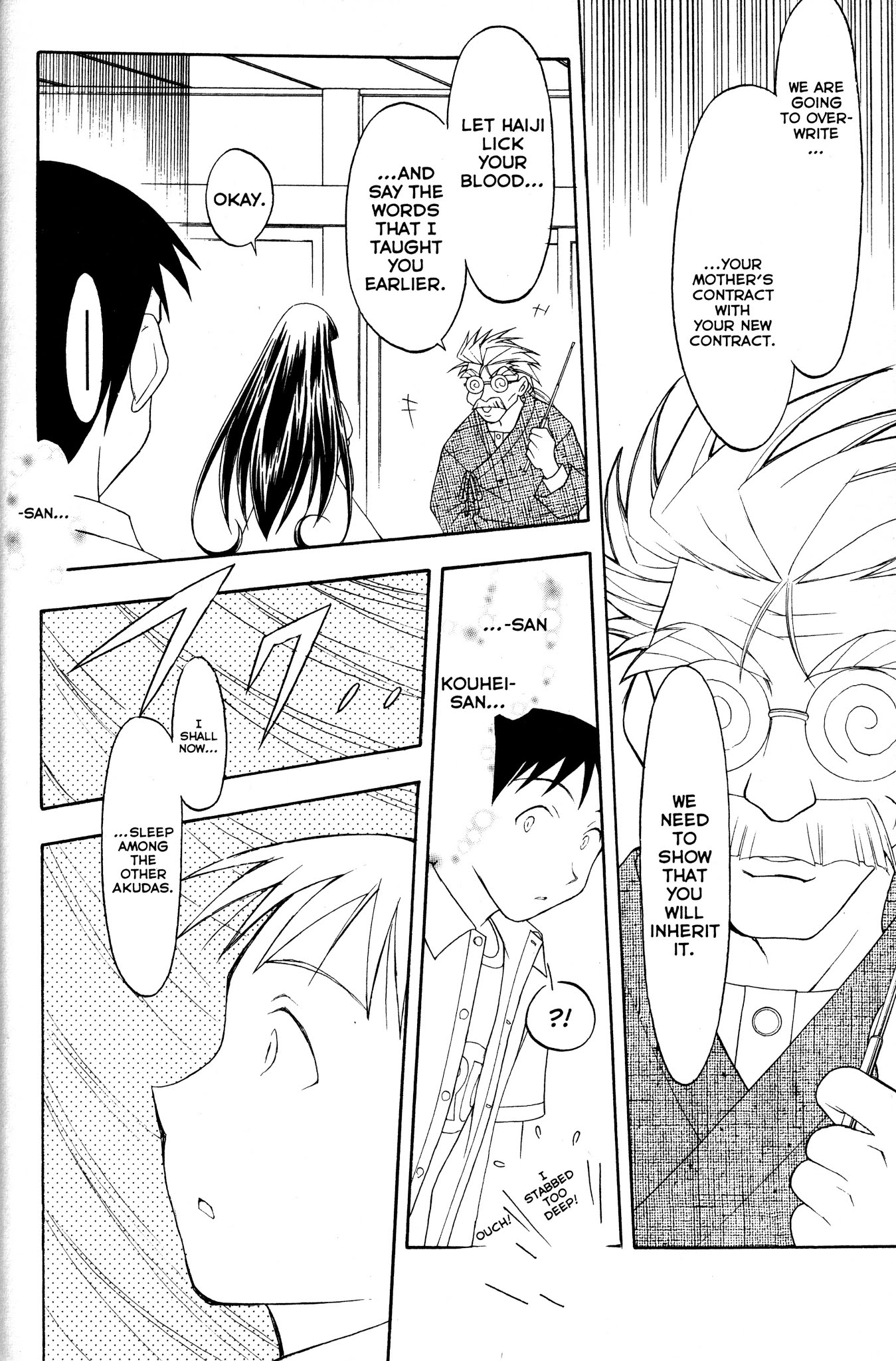 Moon Phase Chapter 31 page 20 - Chapter 31: The Memory of Haiji