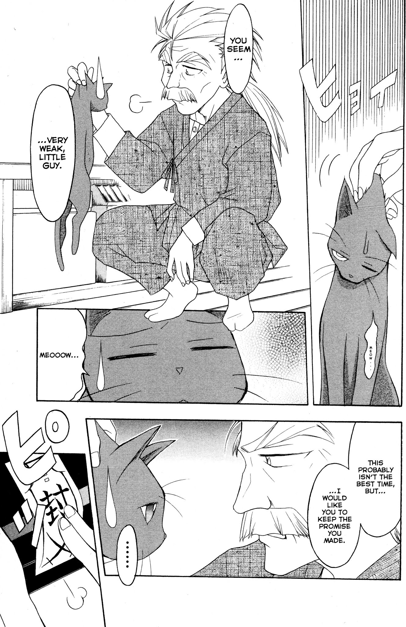 Moon Phase Chapter 31 page 3 - Chapter 31: The Memory of Haiji