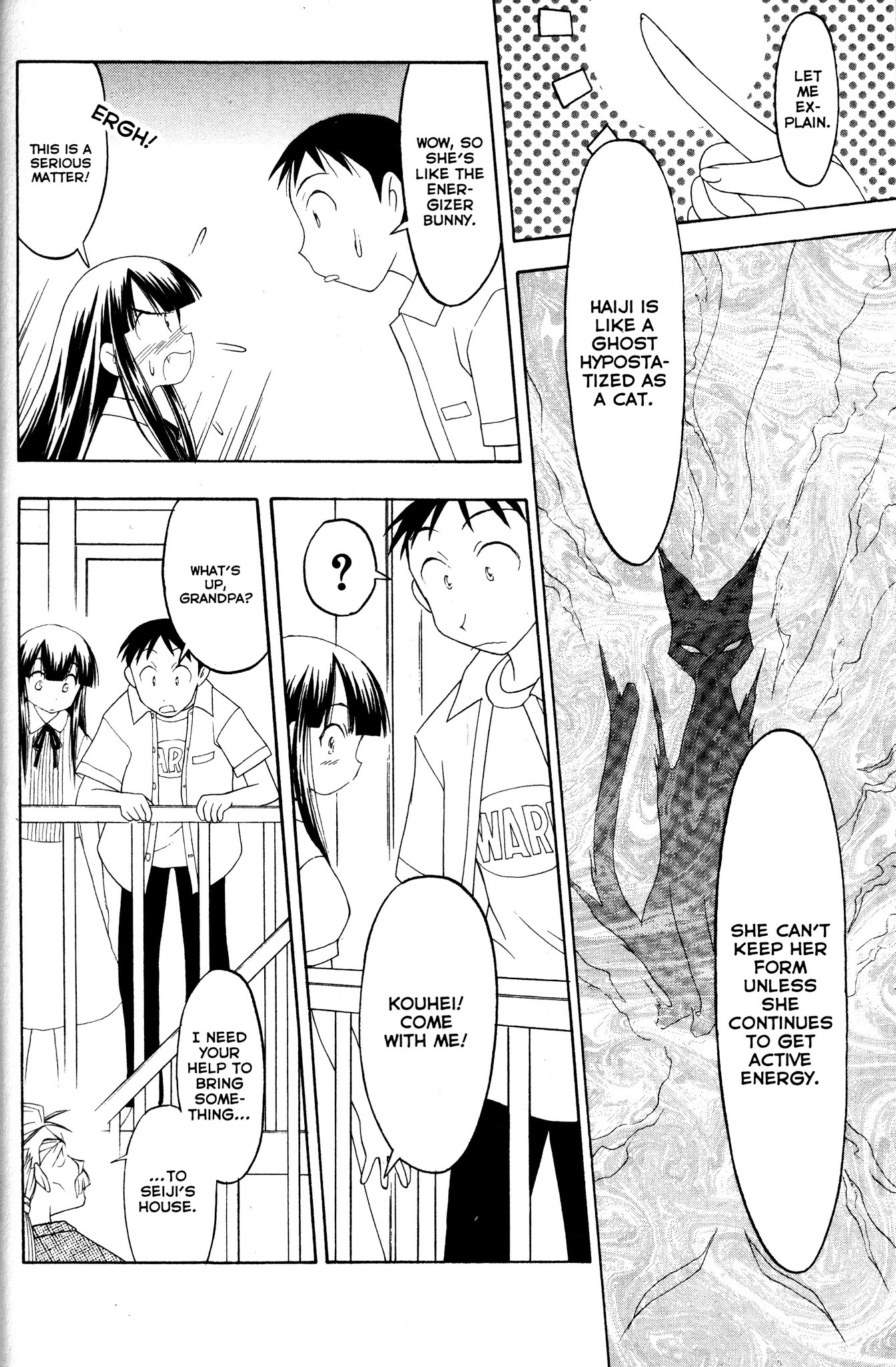 Moon Phase Chapter 31 page 4 - Chapter 31: The Memory of Haiji