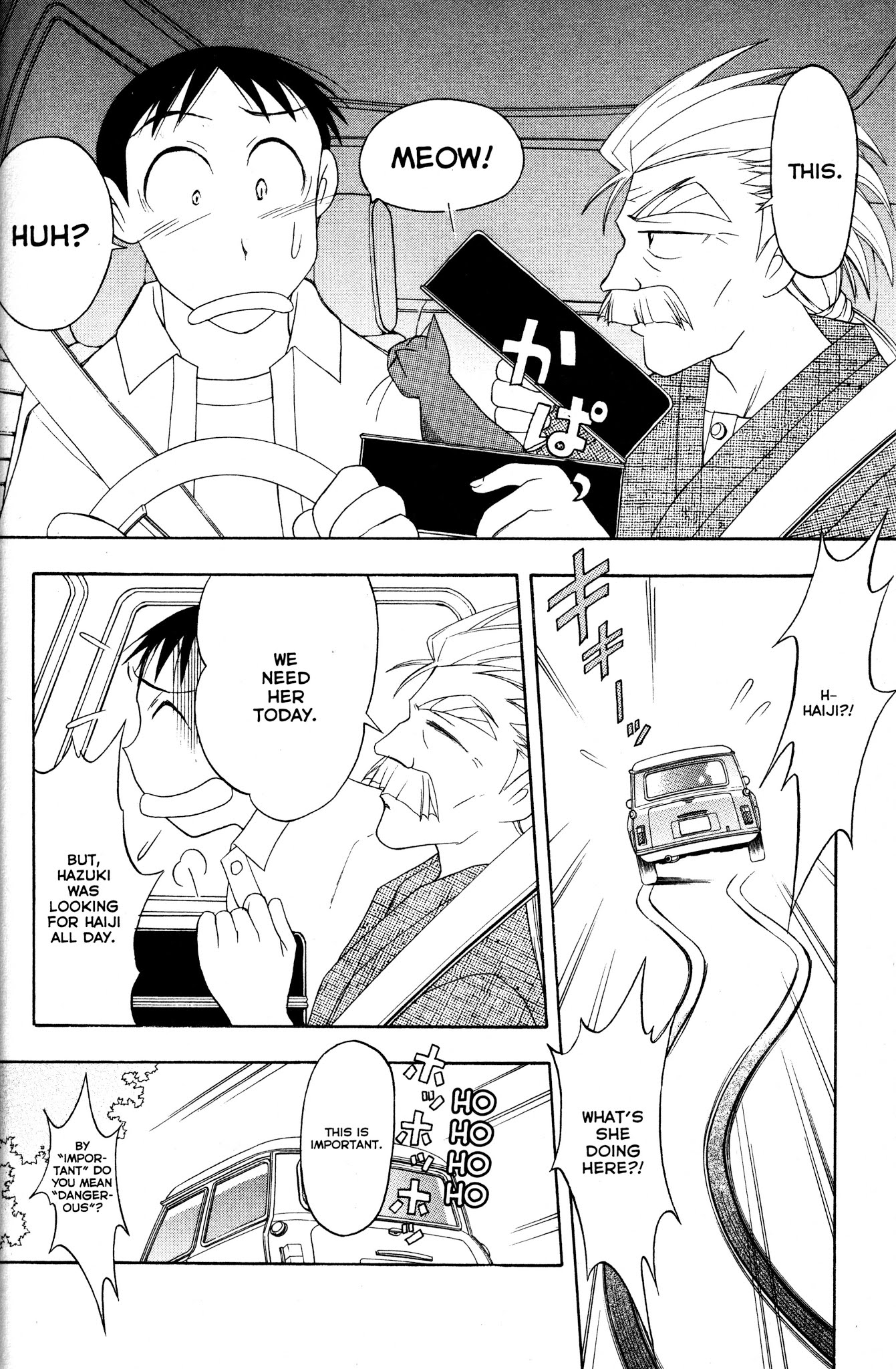 Moon Phase Chapter 31 page 6 - Chapter 31: The Memory of Haiji