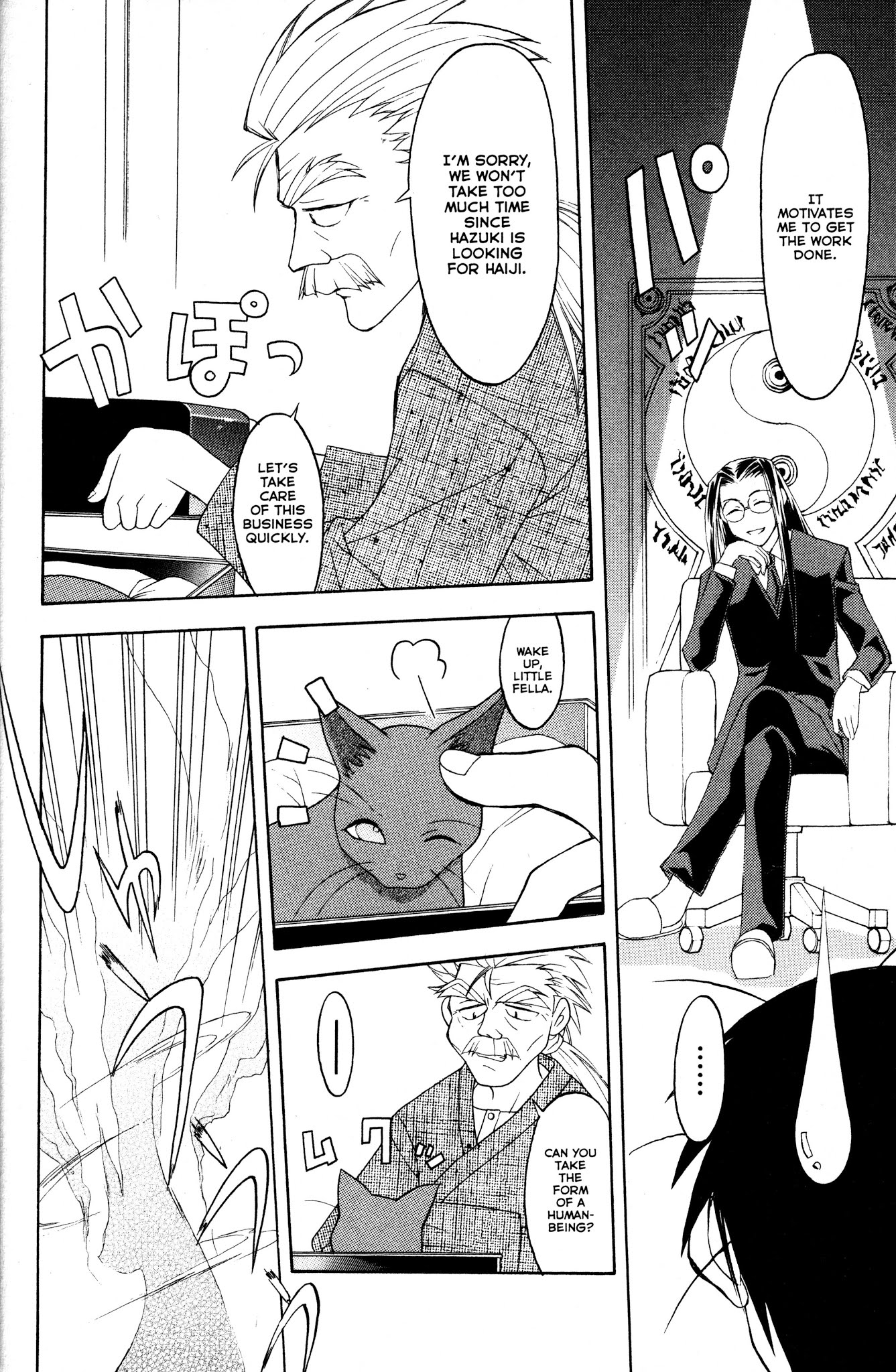 Moon Phase Chapter 31 page 8 - Chapter 31: The Memory of Haiji