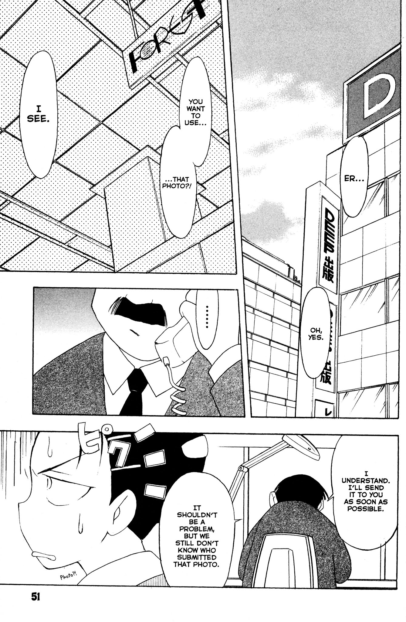 Moon Phase Chapter 33 page 20 - Chapter 33: Strange Photo