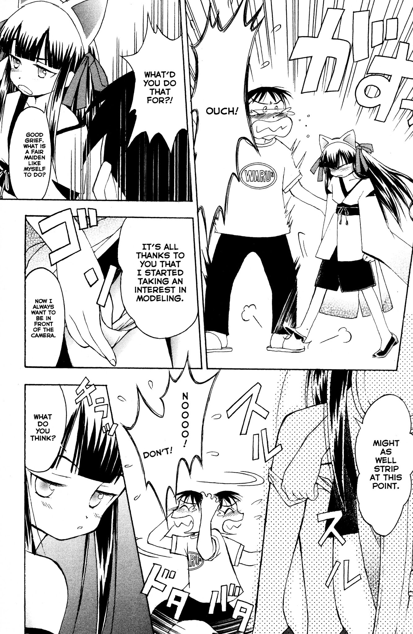 Moon Phase Chapter 34 page 7 - Chapter 34: Kouhei's Decision
