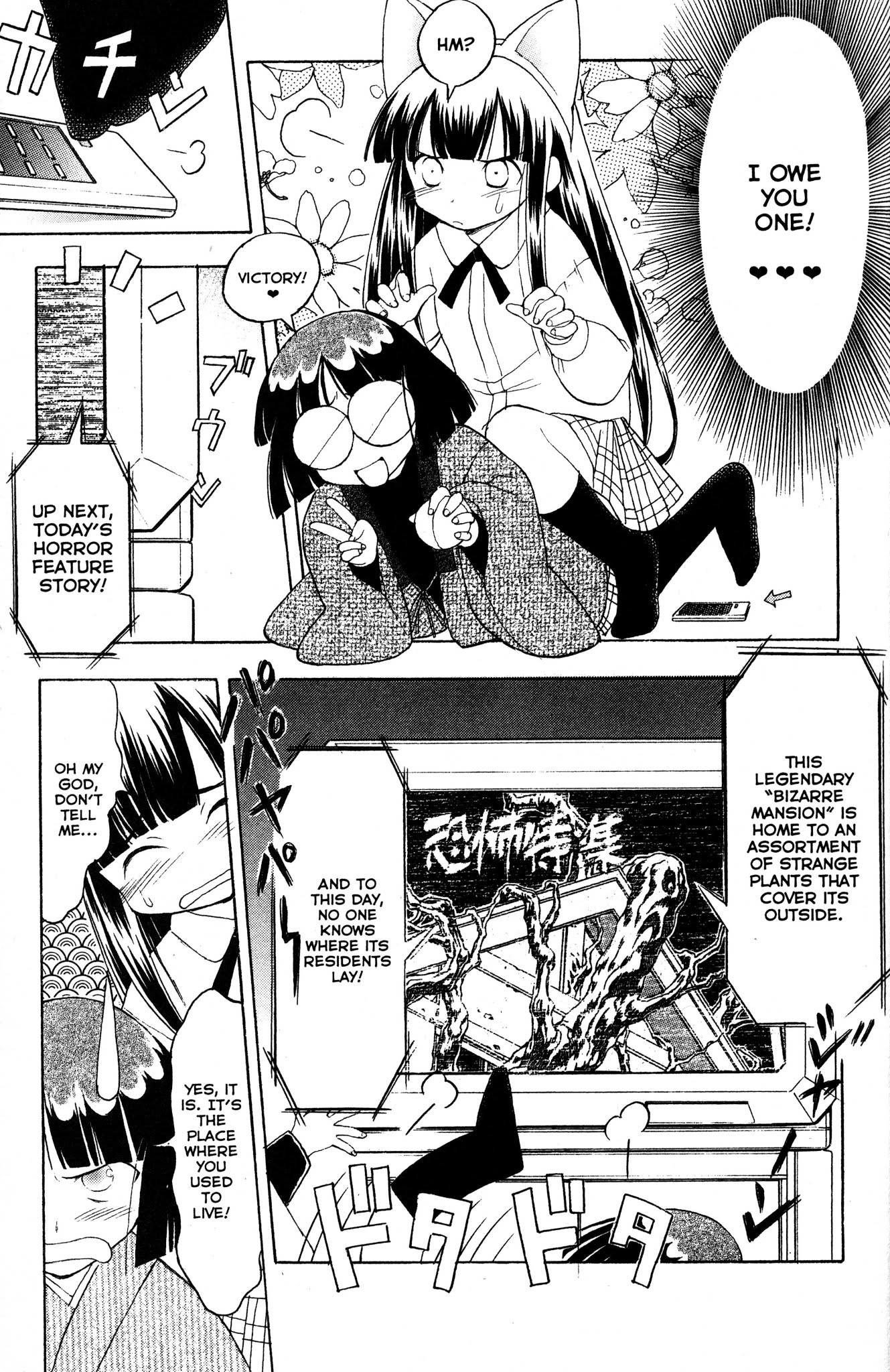 Moon Phase Chapter 41 page 12 - Chapter 41: Kouhei's Training