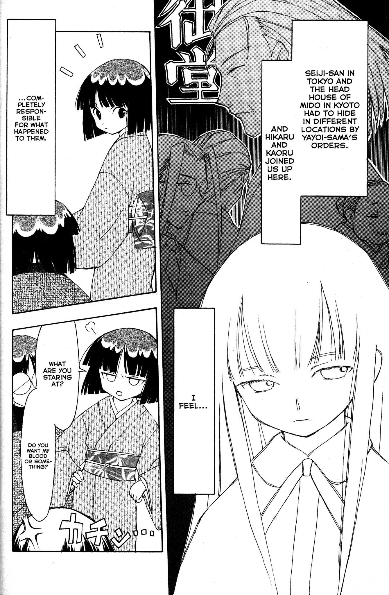 Moon Phase Chapter 41 page 17 - Chapter 41: Kouhei's Training