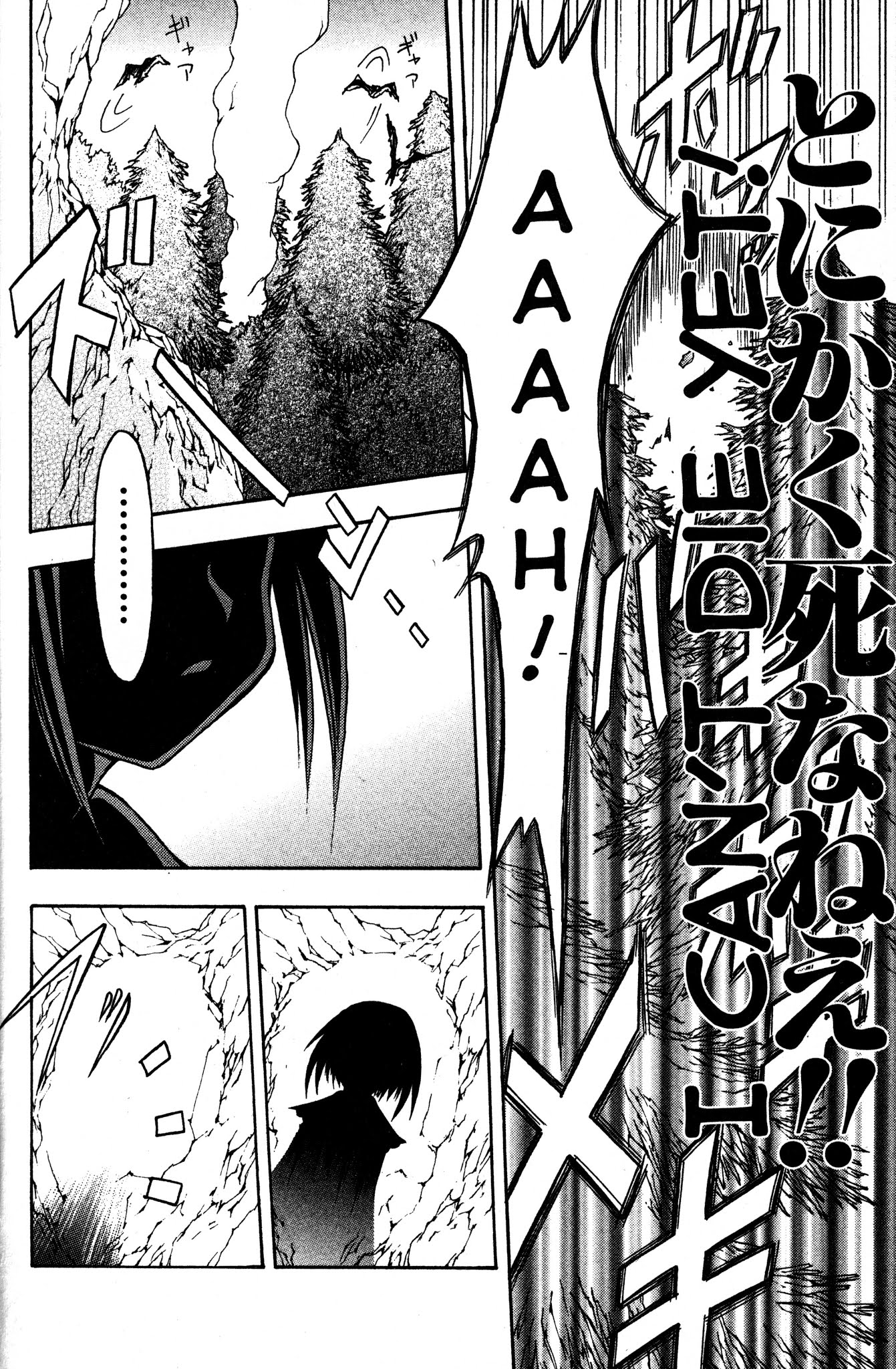 Moon Phase Chapter 41 page 23 - Chapter 41: Kouhei's Training