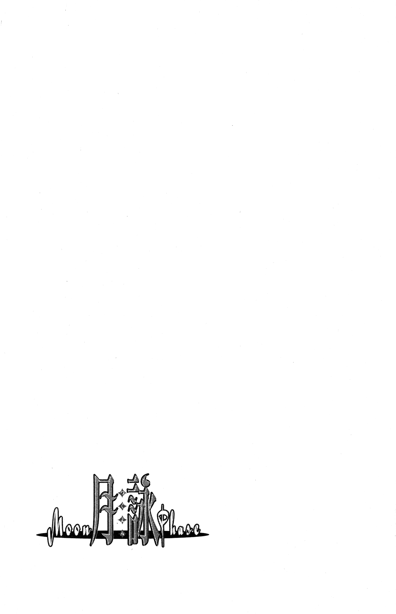 Moon Phase Chapter 41 page 26 - Chapter 41: Kouhei's Training