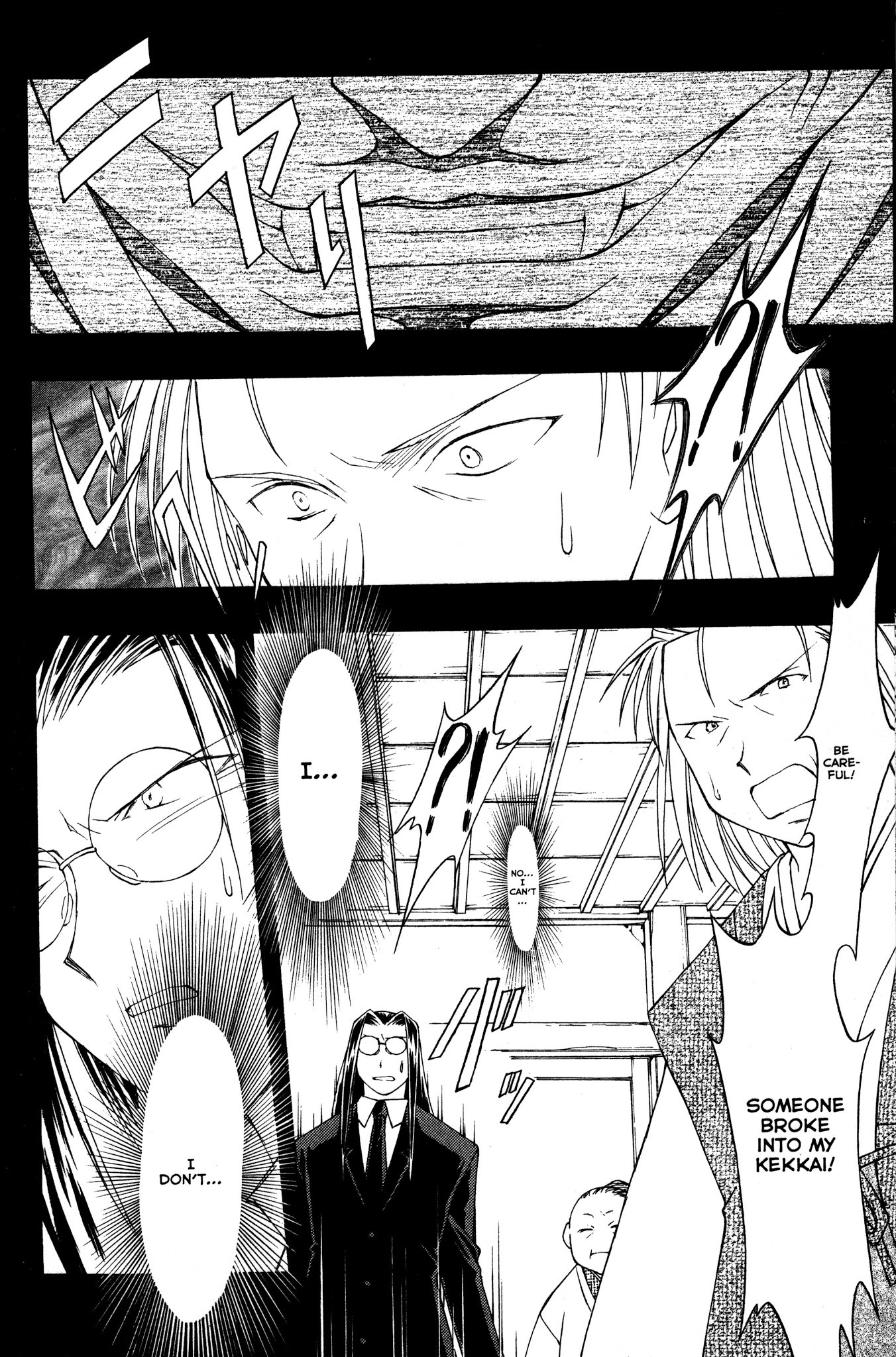 Moon Phase Chapter 48 page 23 - Chapter 48: The Important "Timing"