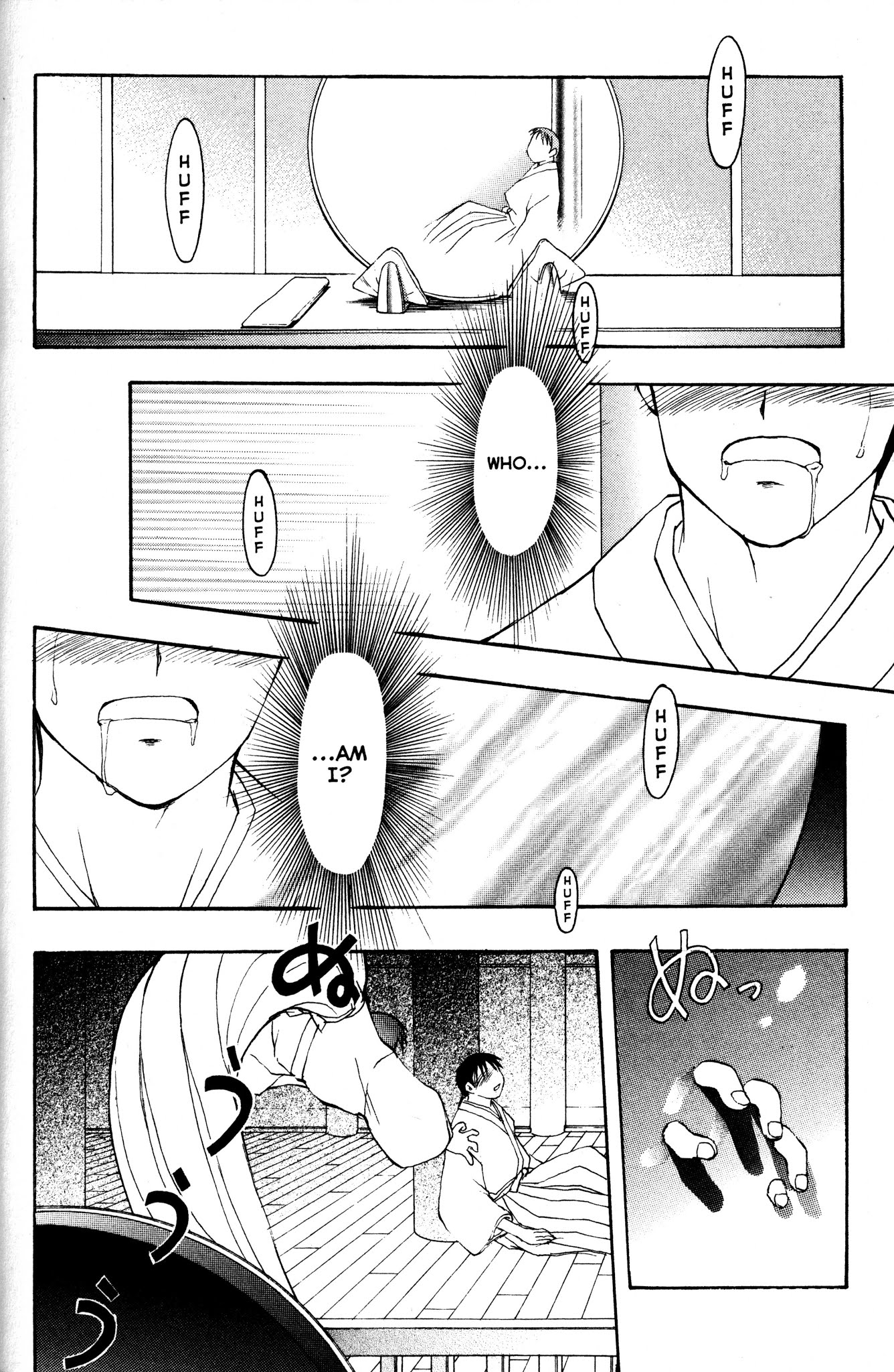 Moon Phase Chapter 50 page 20 - Chapter 50: Good-Bye, Kouhei...