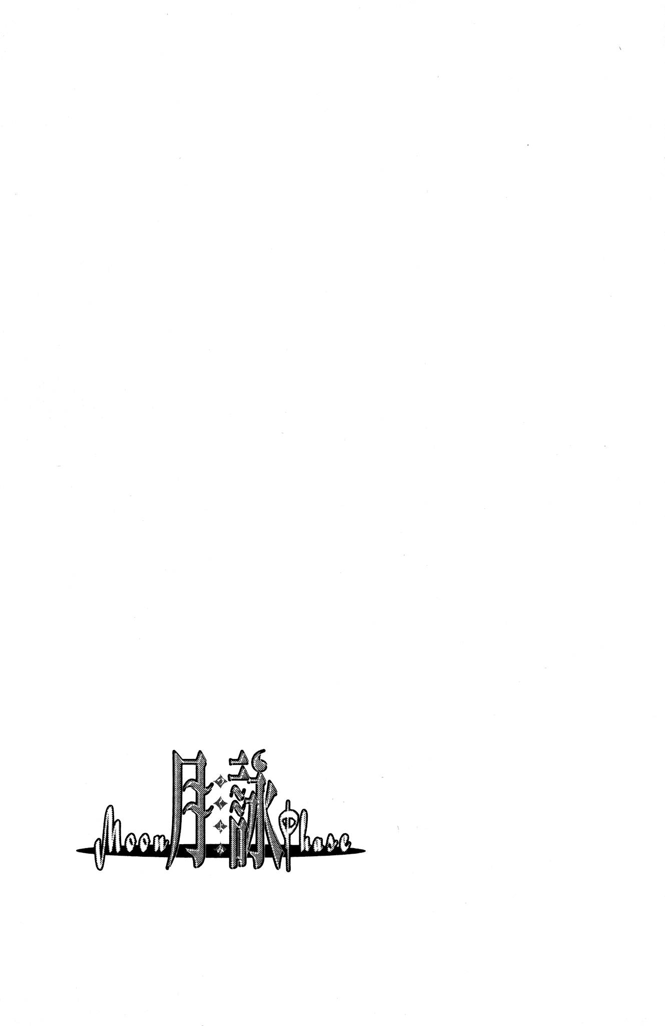Moon Phase Chapter 52 page 26 - Chapter 52: The Battle! Hazuki vs. Art