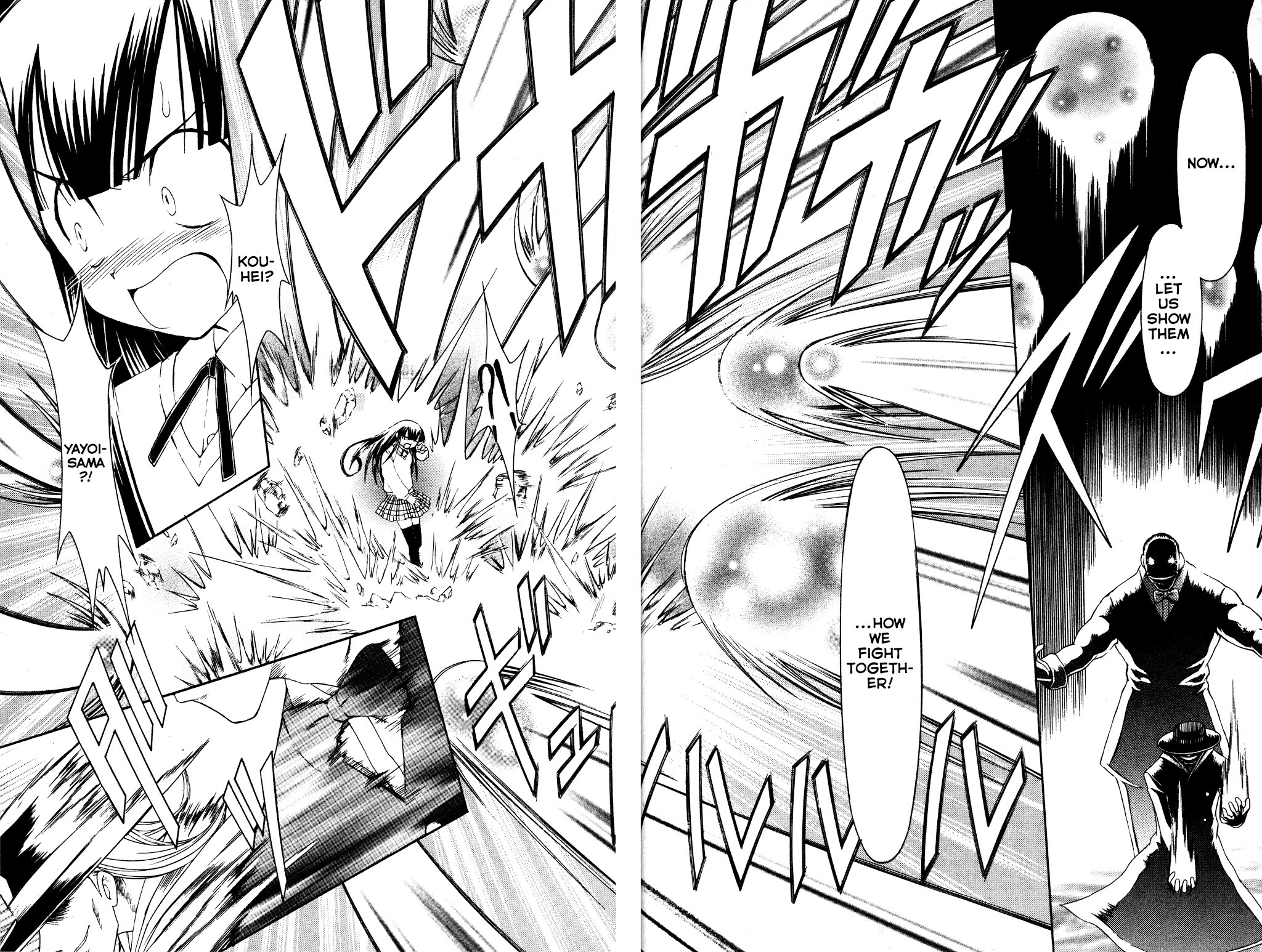 Moon Phase Chapter 52 page 6 - Chapter 52: The Battle! Hazuki vs. Art