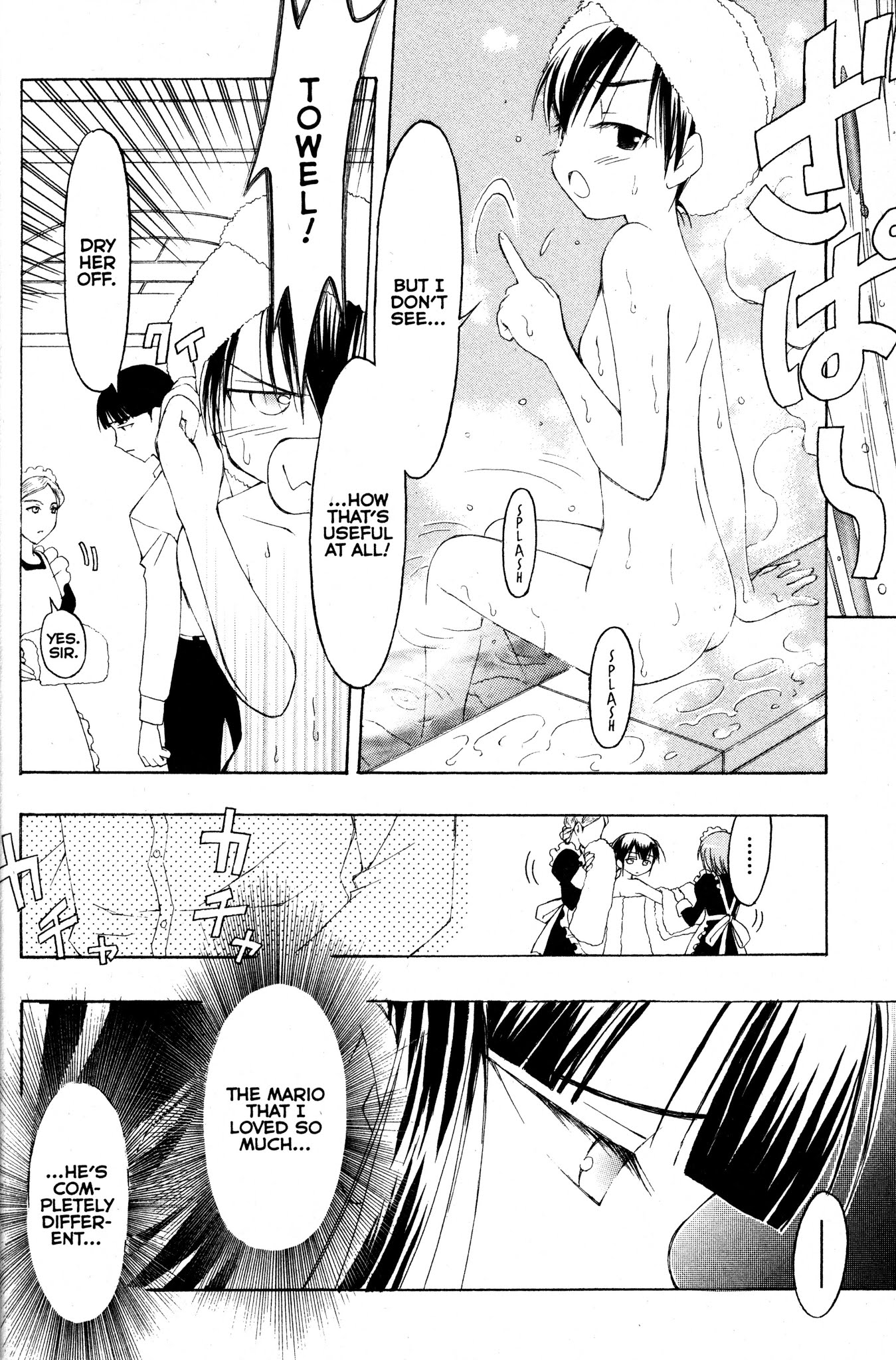 Moon Phase Chapter 75 page 17 - Chapter 75: Tsukuyomi: Eclipse Side