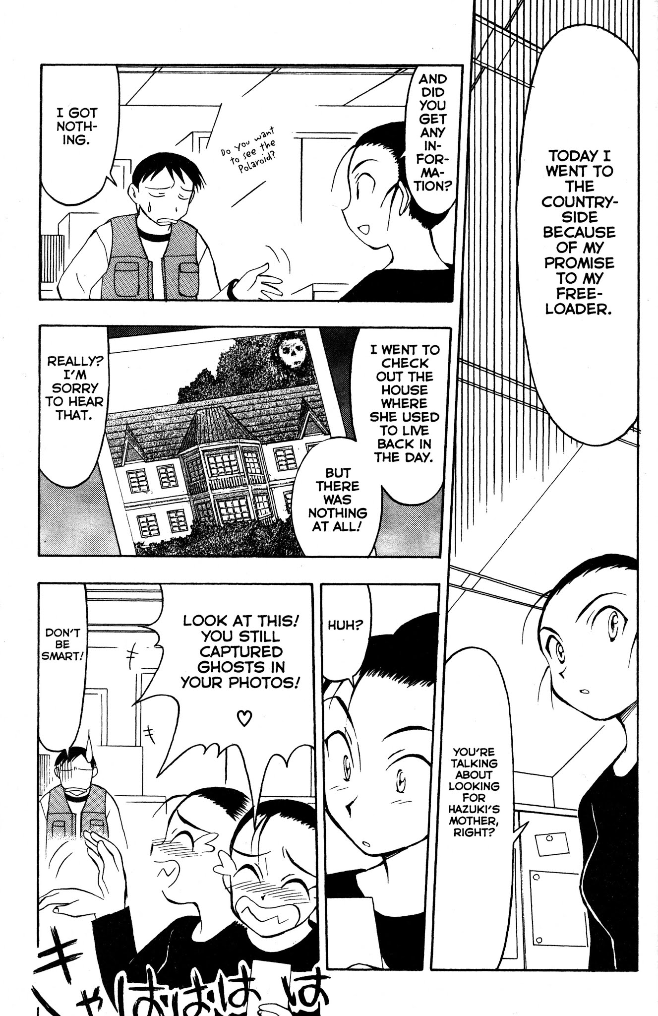 Moon Phase Chapter 9 page 5 - Chapter 9: Dangerous Temptations