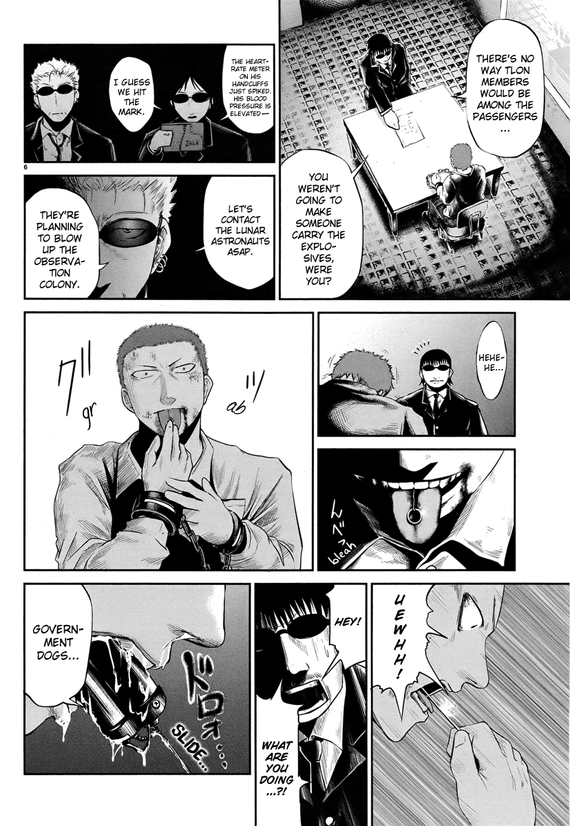 Moon Rabbit Chapter 0.2 page 7 - Chapter 0 v2 : [Oneshot] (sequel to Astro oneshot)