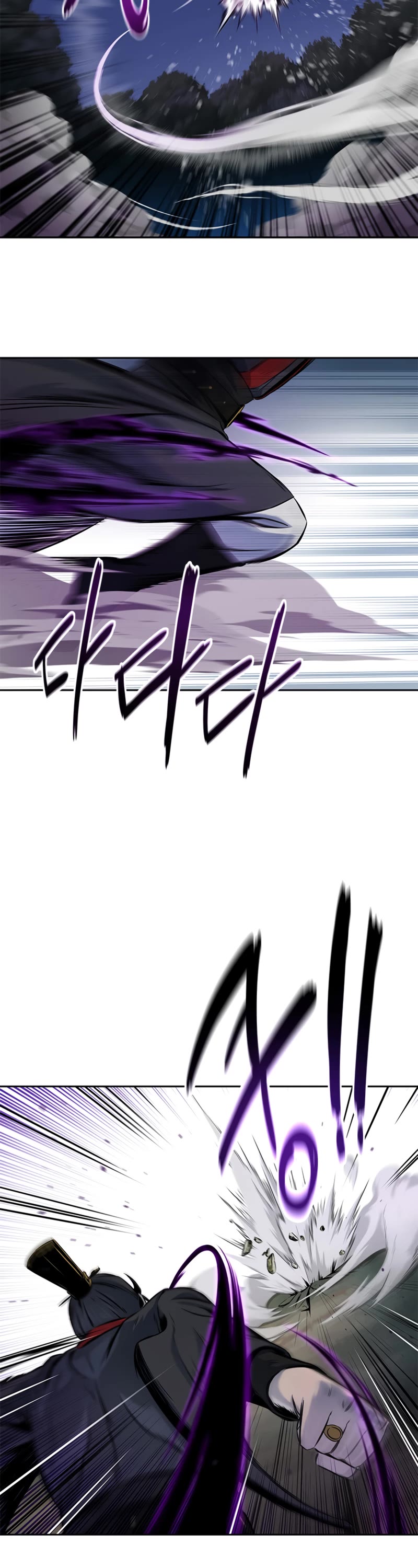 Moon-Shadow Sword Emperor Chapter 1 page 26 - Chapter 1