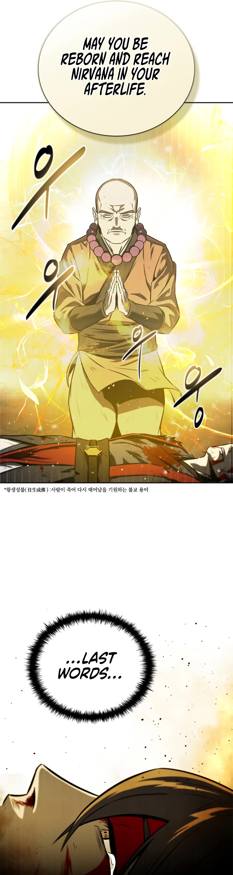 Moon-Shadow Sword Emperor Chapter 1 page 82 - Chapter 1