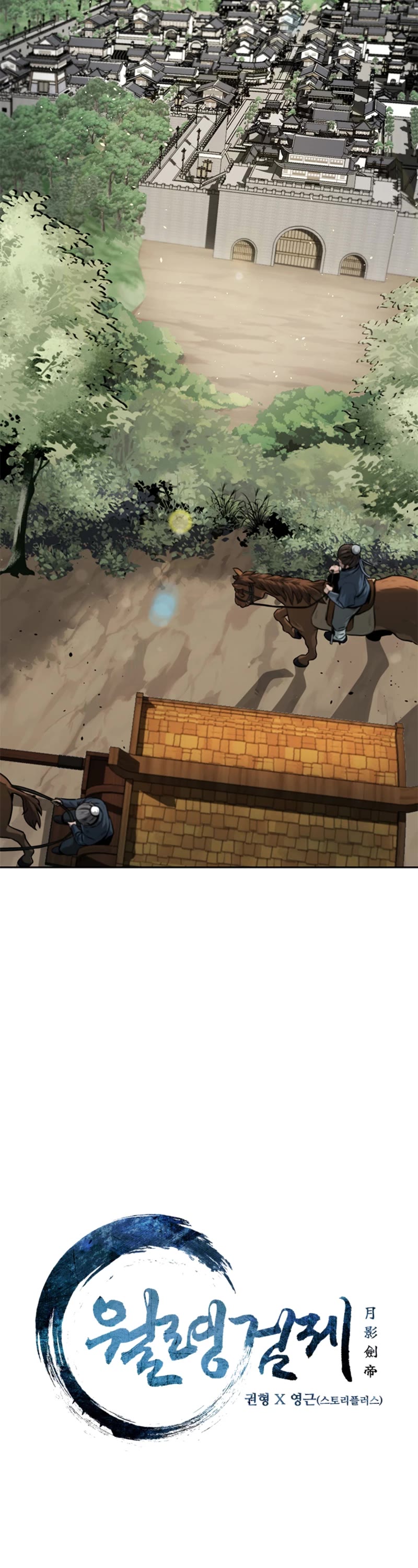Moon-Shadow Sword Emperor Chapter 10 page 18 - Chapter 10
