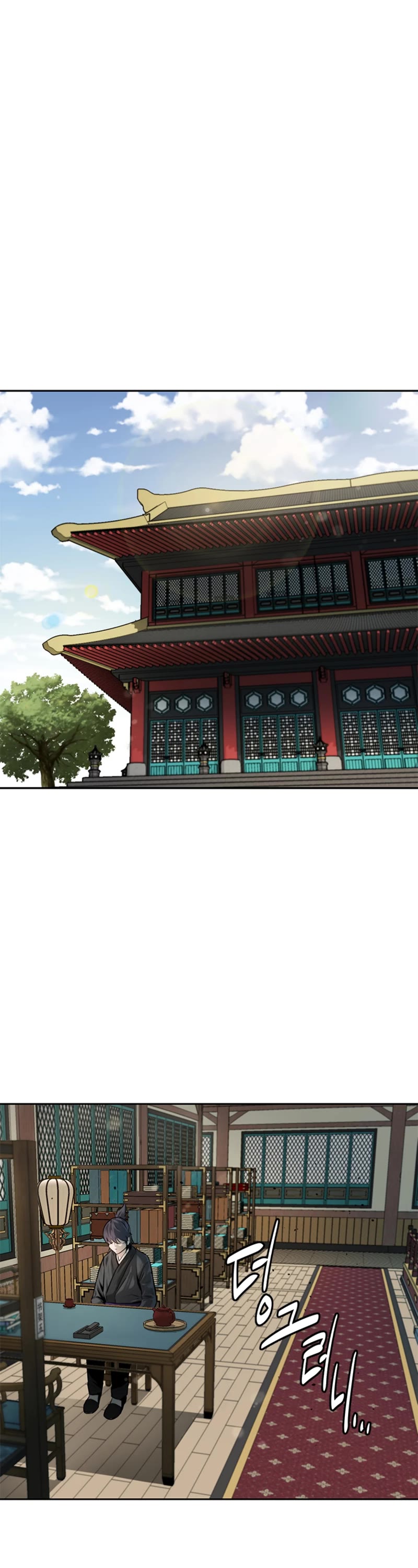 Moon-Shadow Sword Emperor Chapter 10 page 26 - Chapter 10