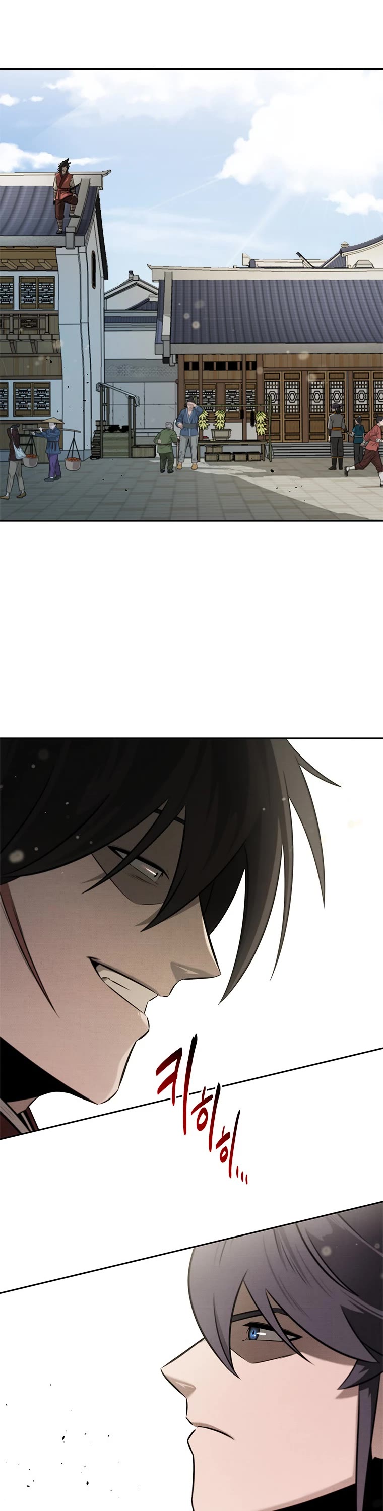 Moon-Shadow Sword Emperor Chapter 12 page 2 - Chapter 12