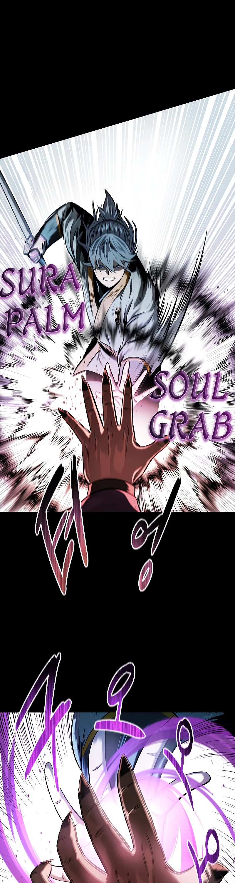 Moon-Shadow Sword Emperor Chapter 13 page 14 - Chapter 13