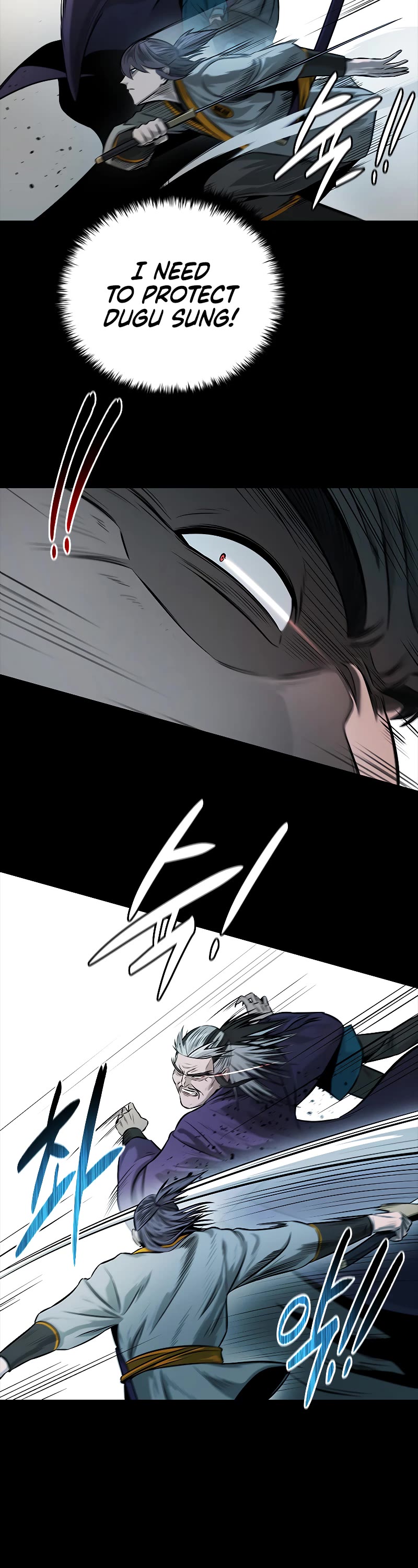 Moon-Shadow Sword Emperor Chapter 13 page 19 - Chapter 13