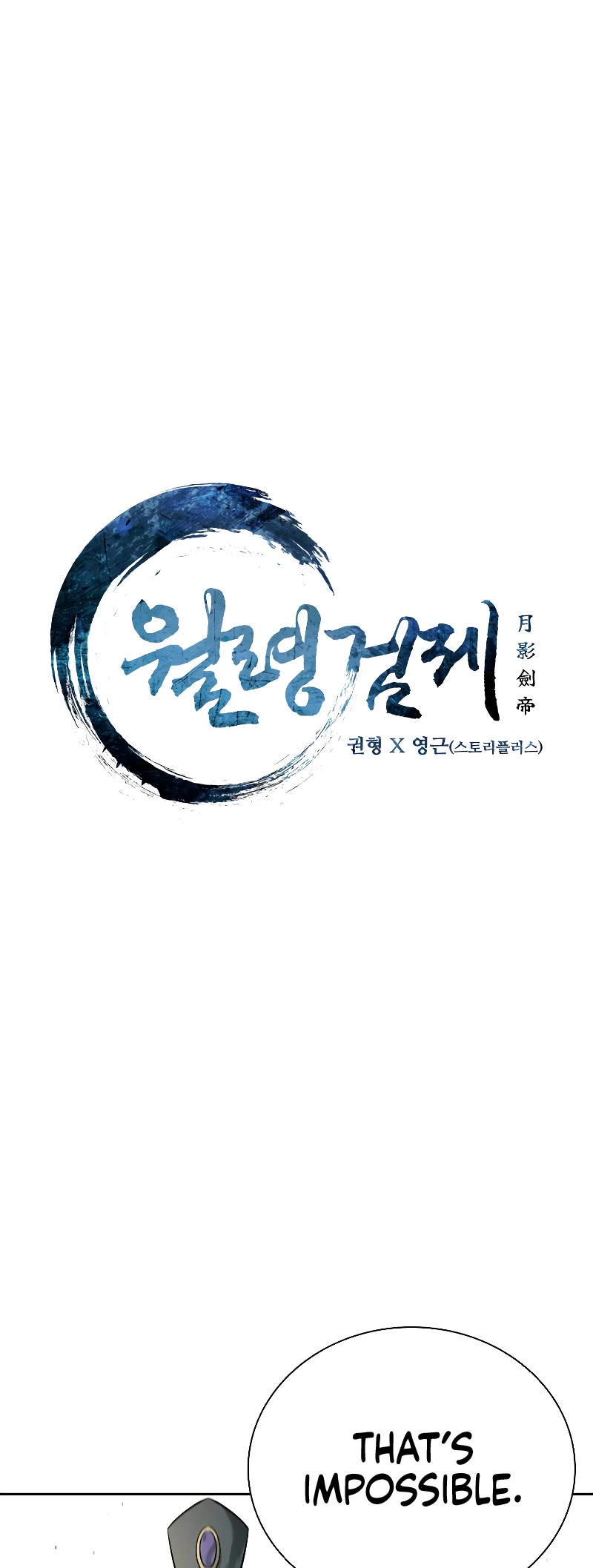 Moon-Shadow Sword Emperor Chapter 13 page 24 - Chapter 13