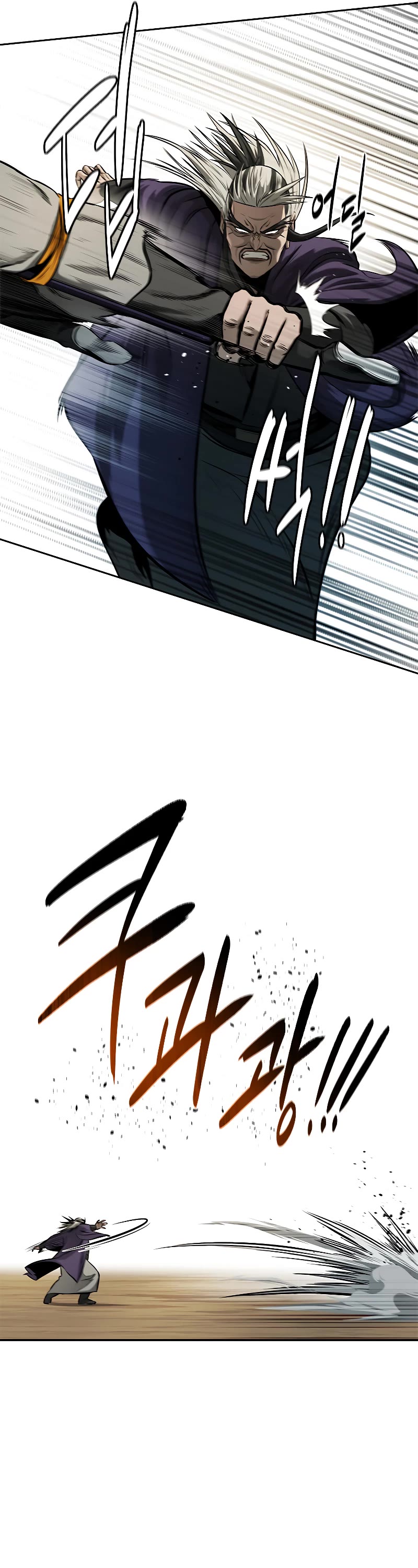 Moon-Shadow Sword Emperor Chapter 13 page 46 - Chapter 13