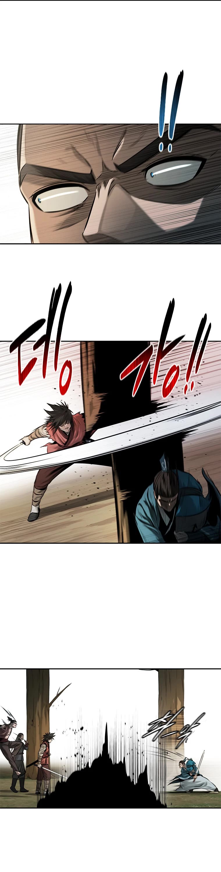 Moon-Shadow Sword Emperor Chapter 14 page 14 - Chapter 14