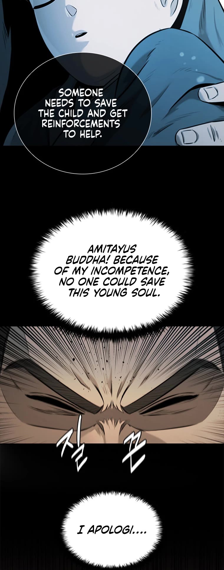 Moon-Shadow Sword Emperor Chapter 14 page 25 - Chapter 14