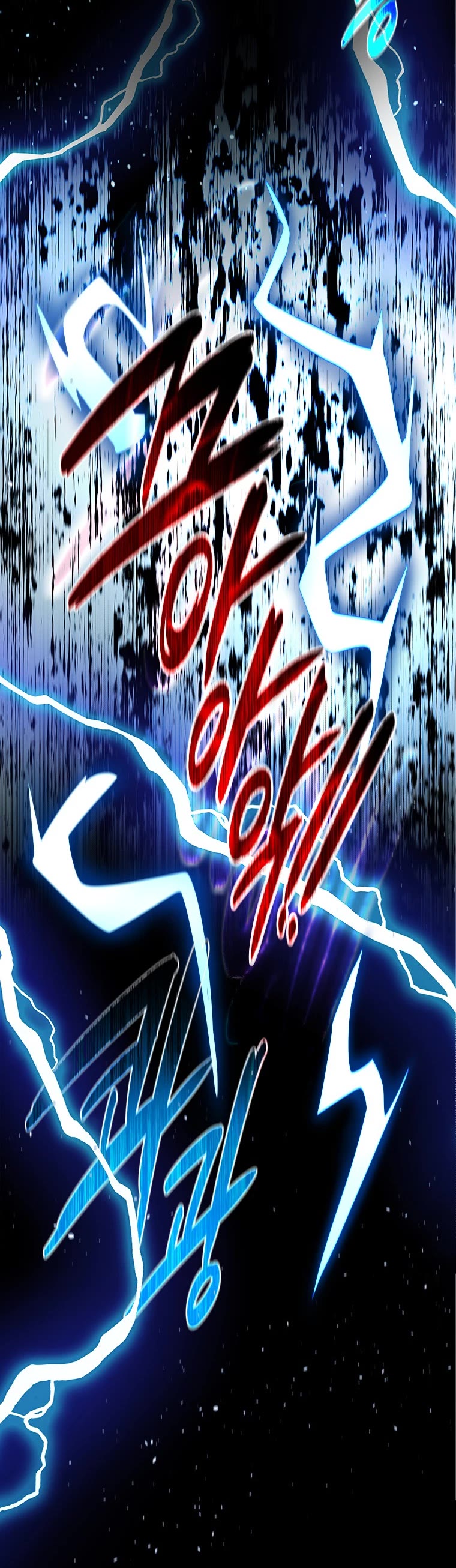 Moon-Shadow Sword Emperor Chapter 15 page 61 - Chapter 15