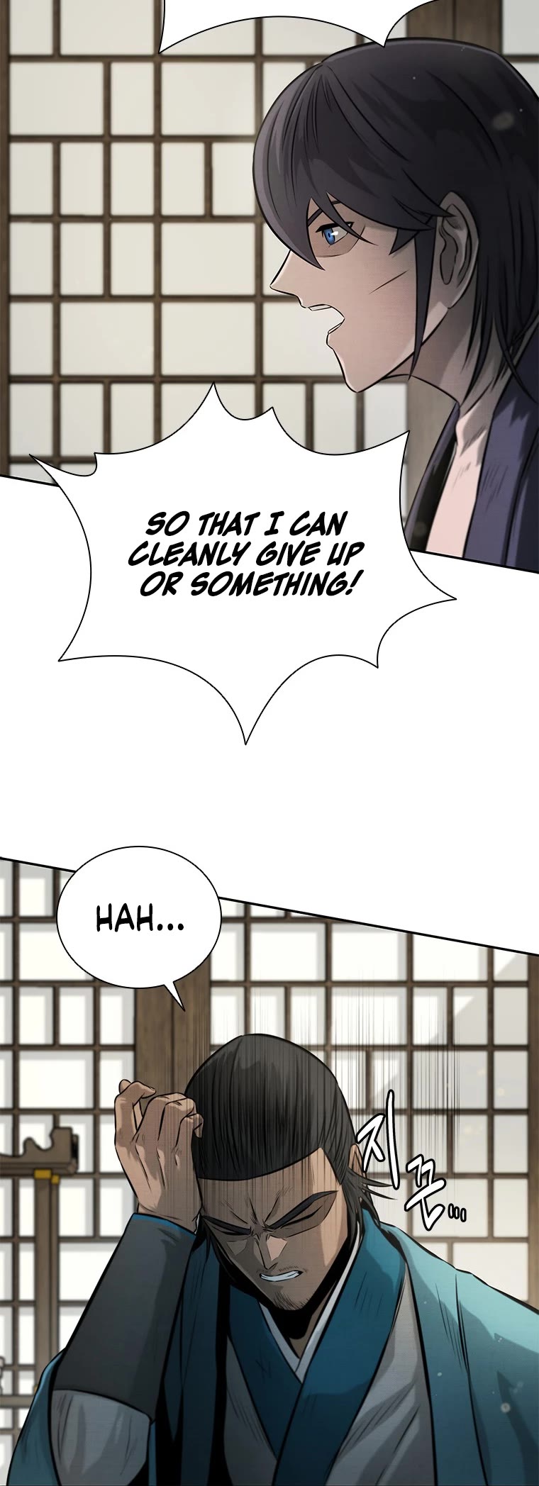 Moon-Shadow Sword Emperor Chapter 16 page 21 - Chapter 16